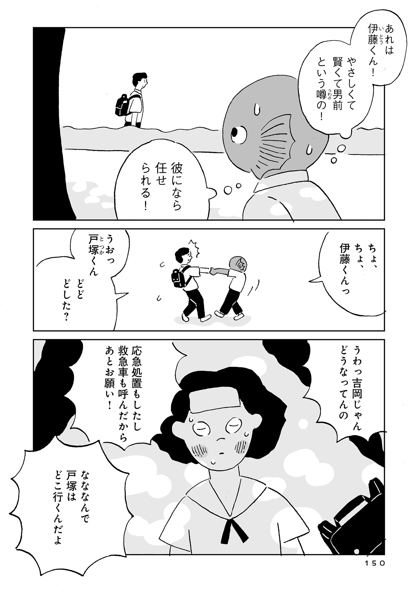 ♯１