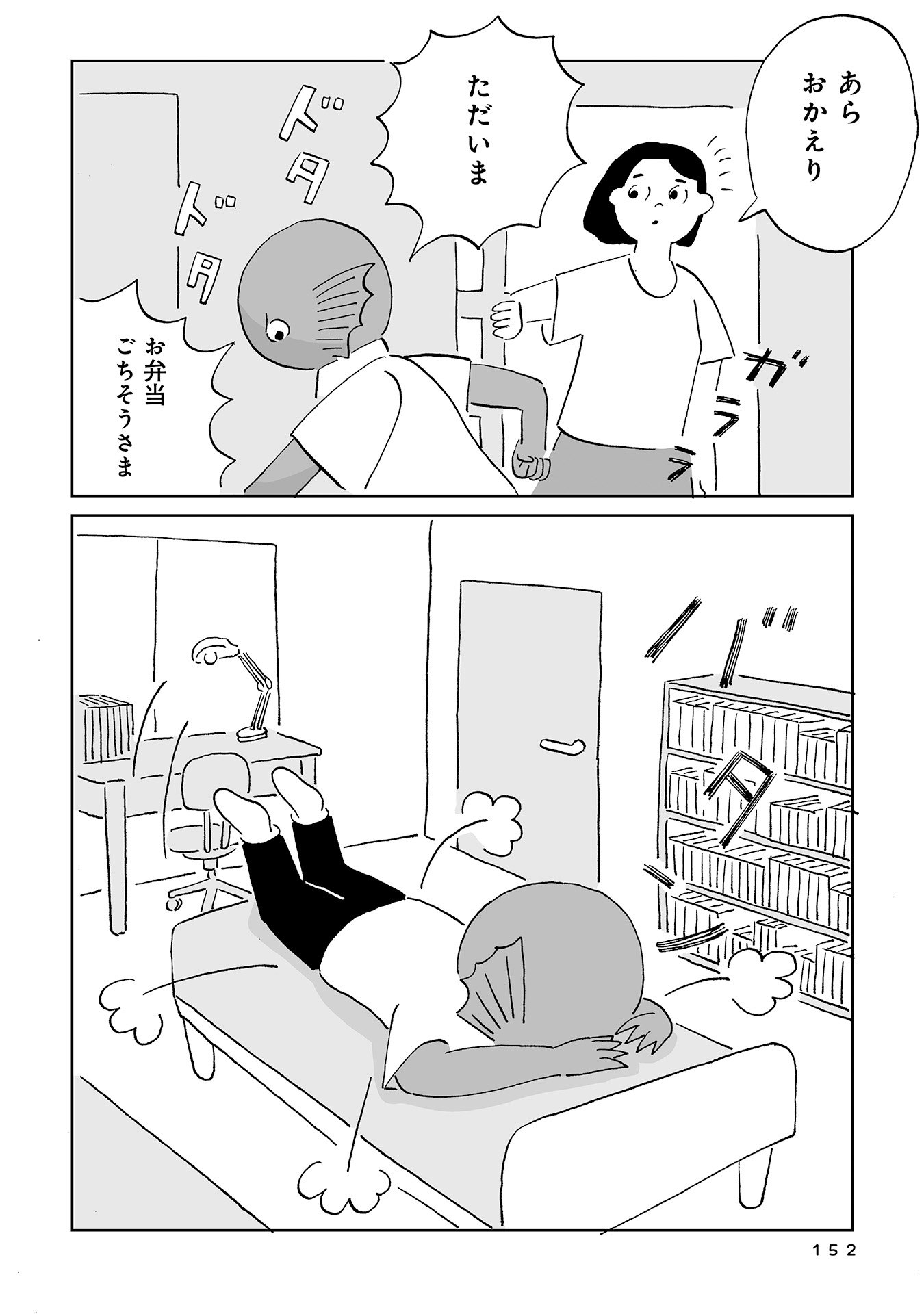 ♯１