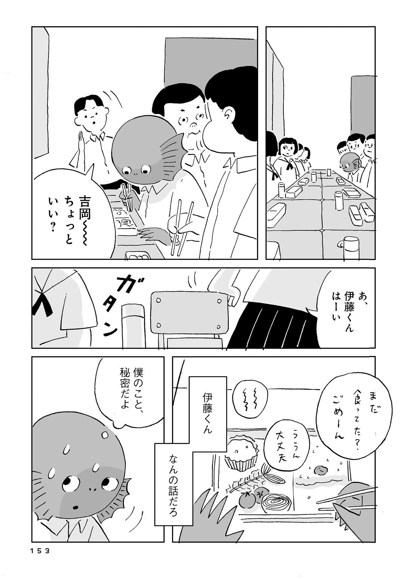 ♯１