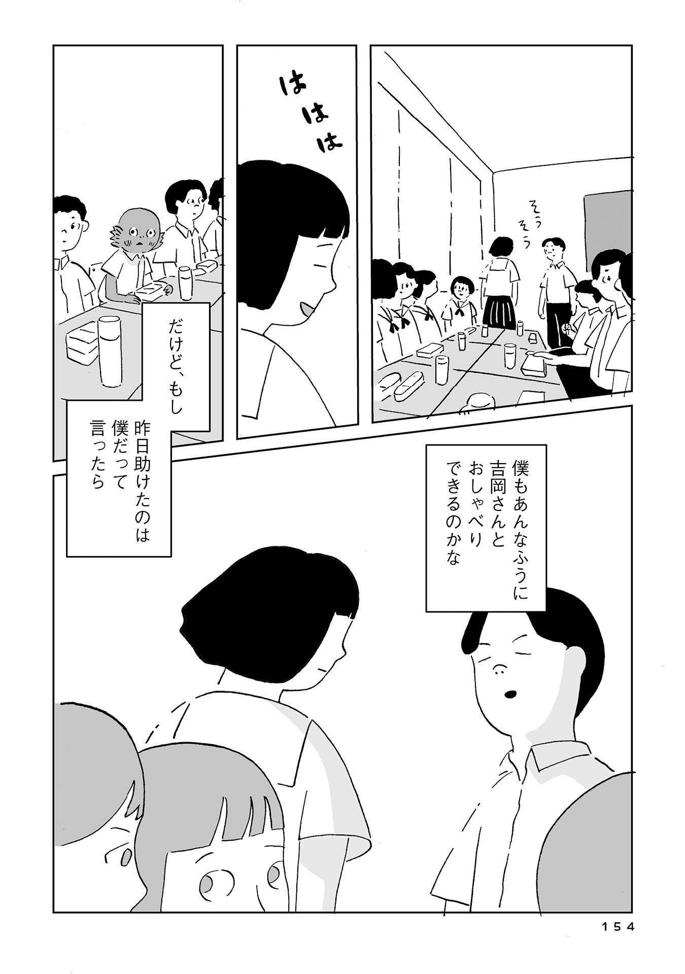 ♯１