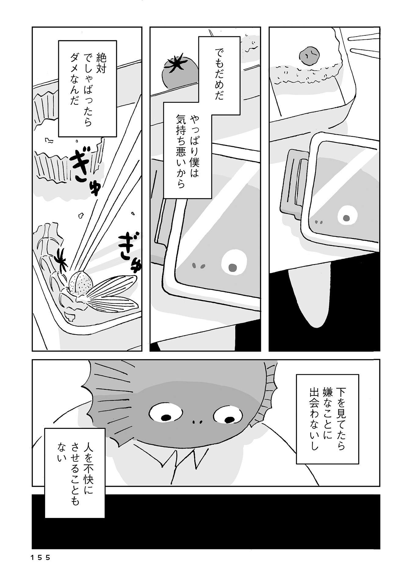 ♯１