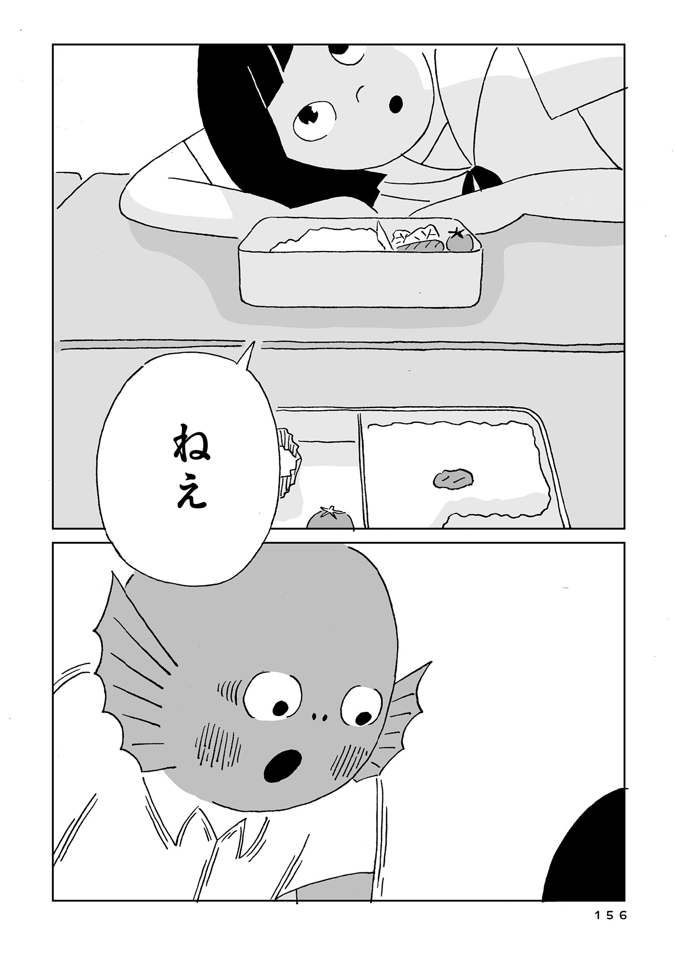 ♯１