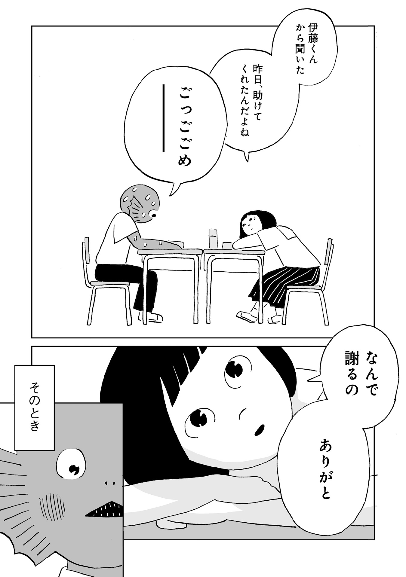 ♯１