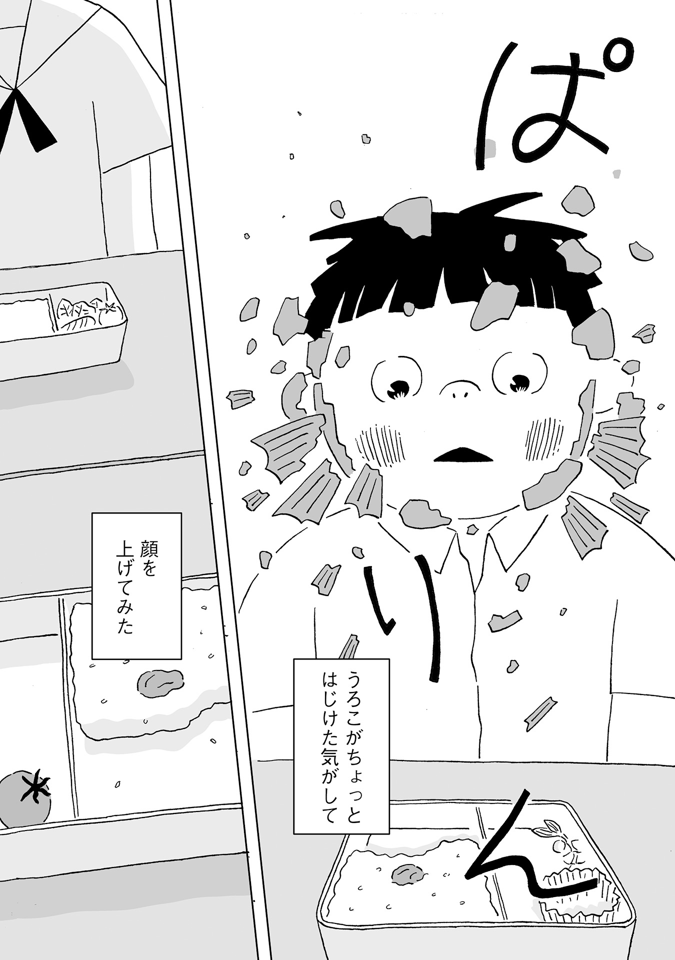 ♯１