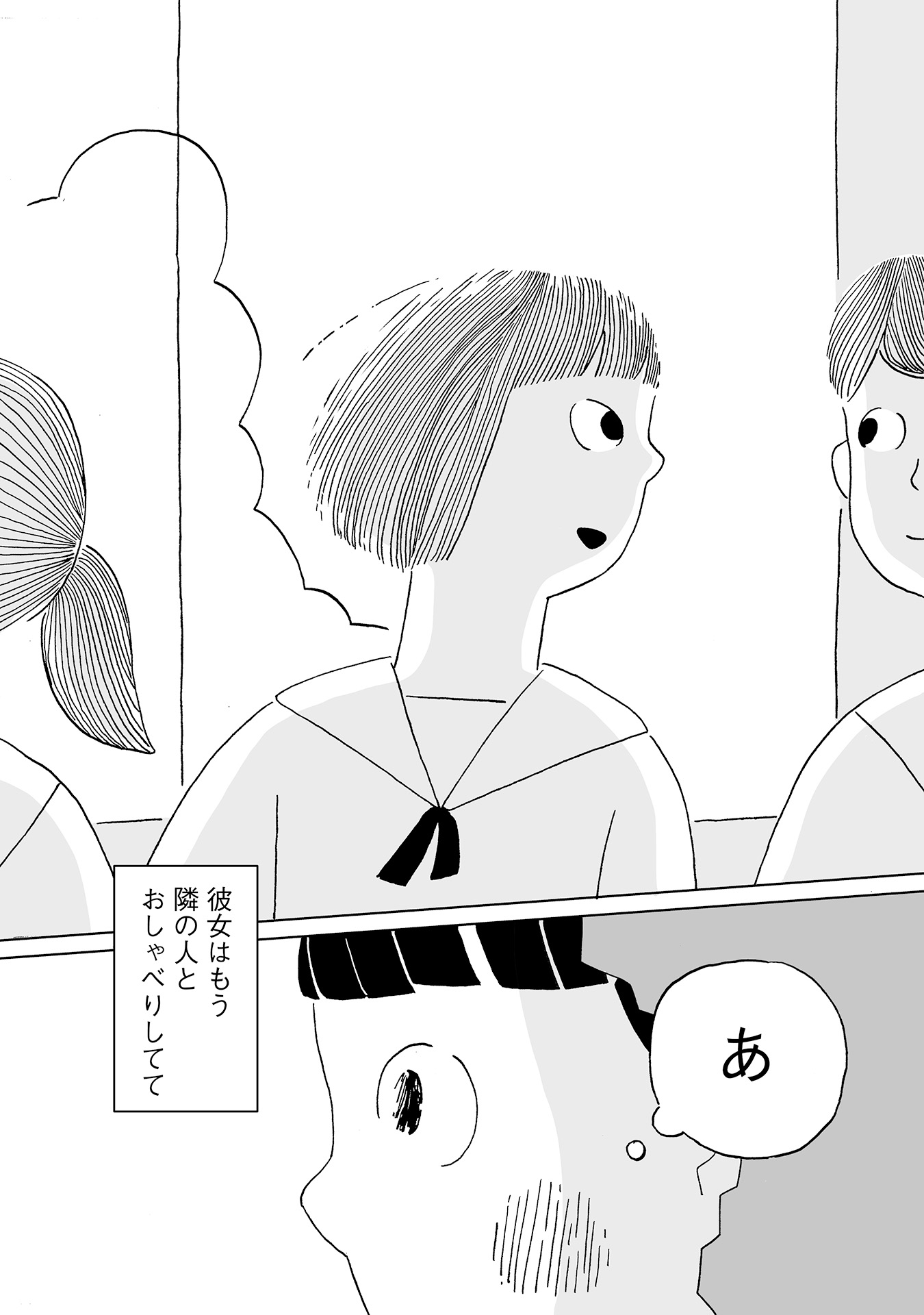 ♯１