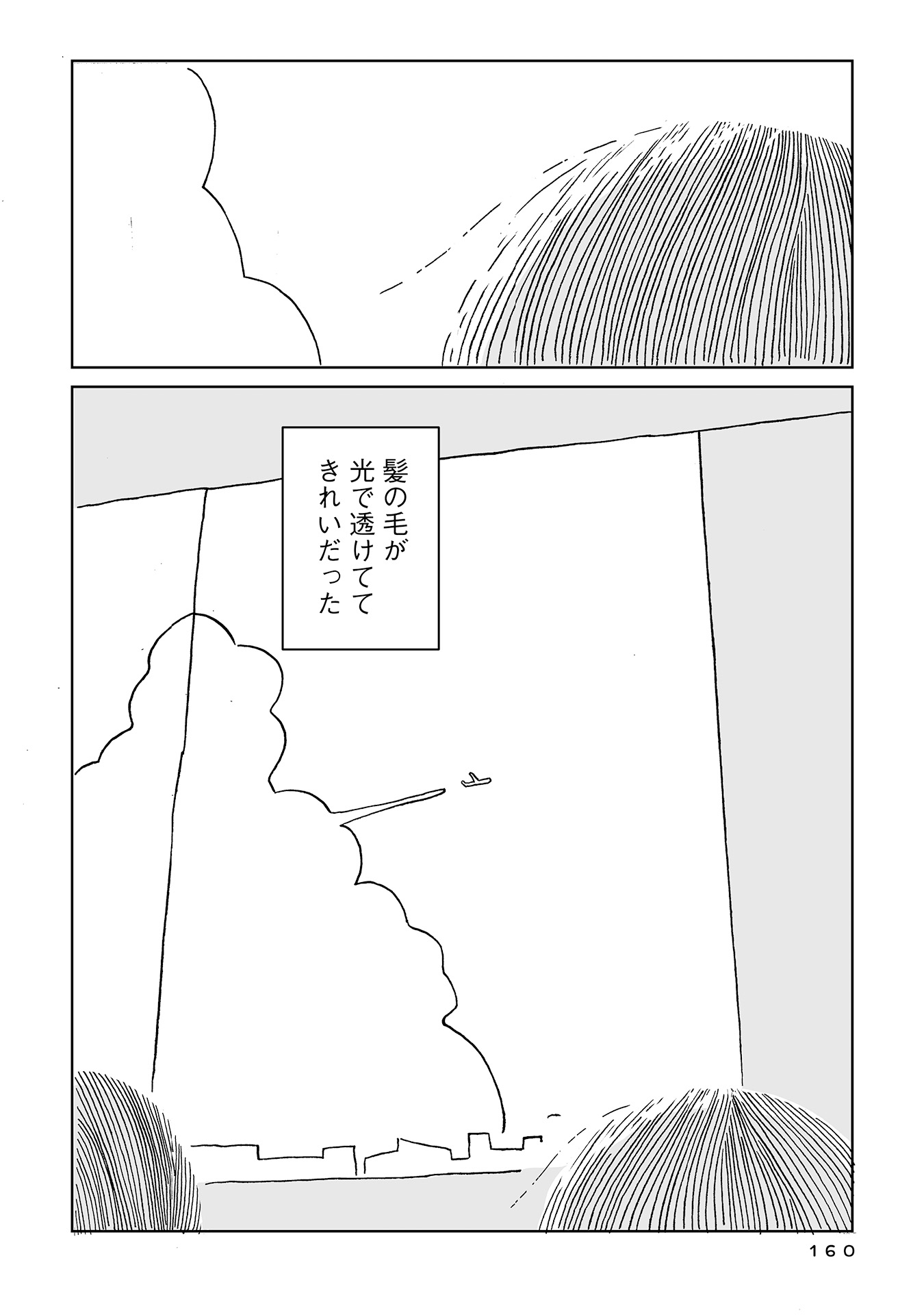 ♯１