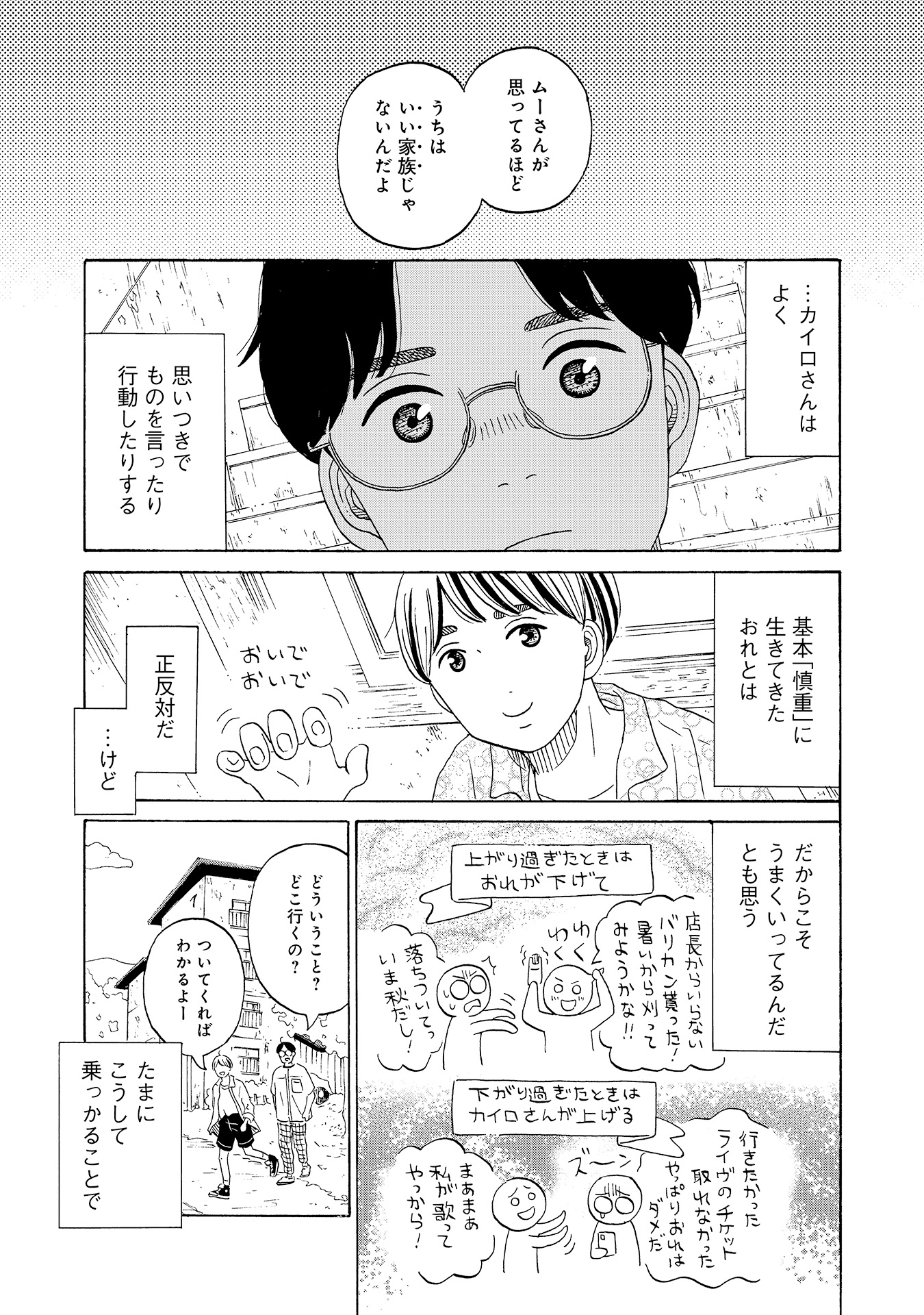 ♯12