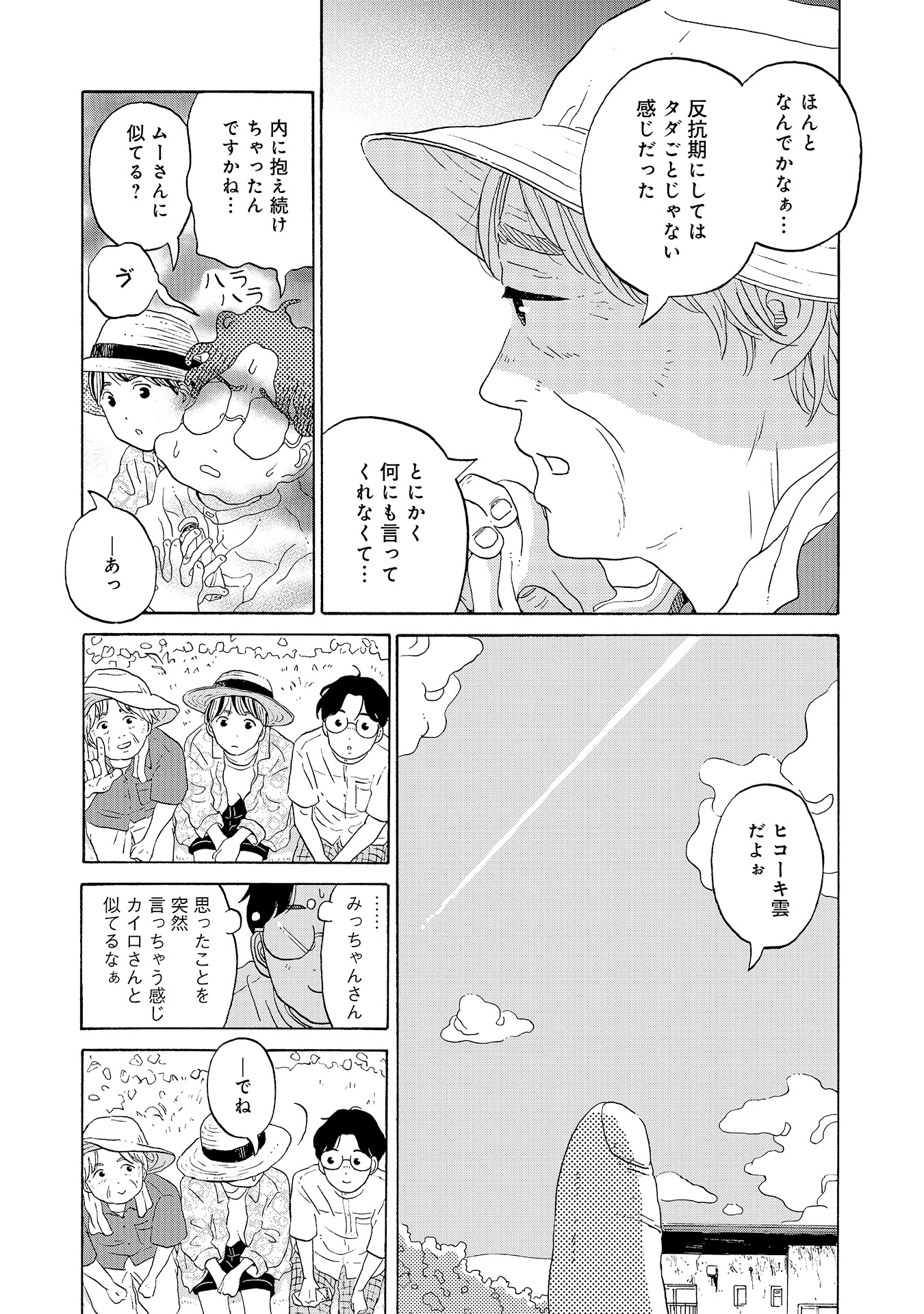 ♯12