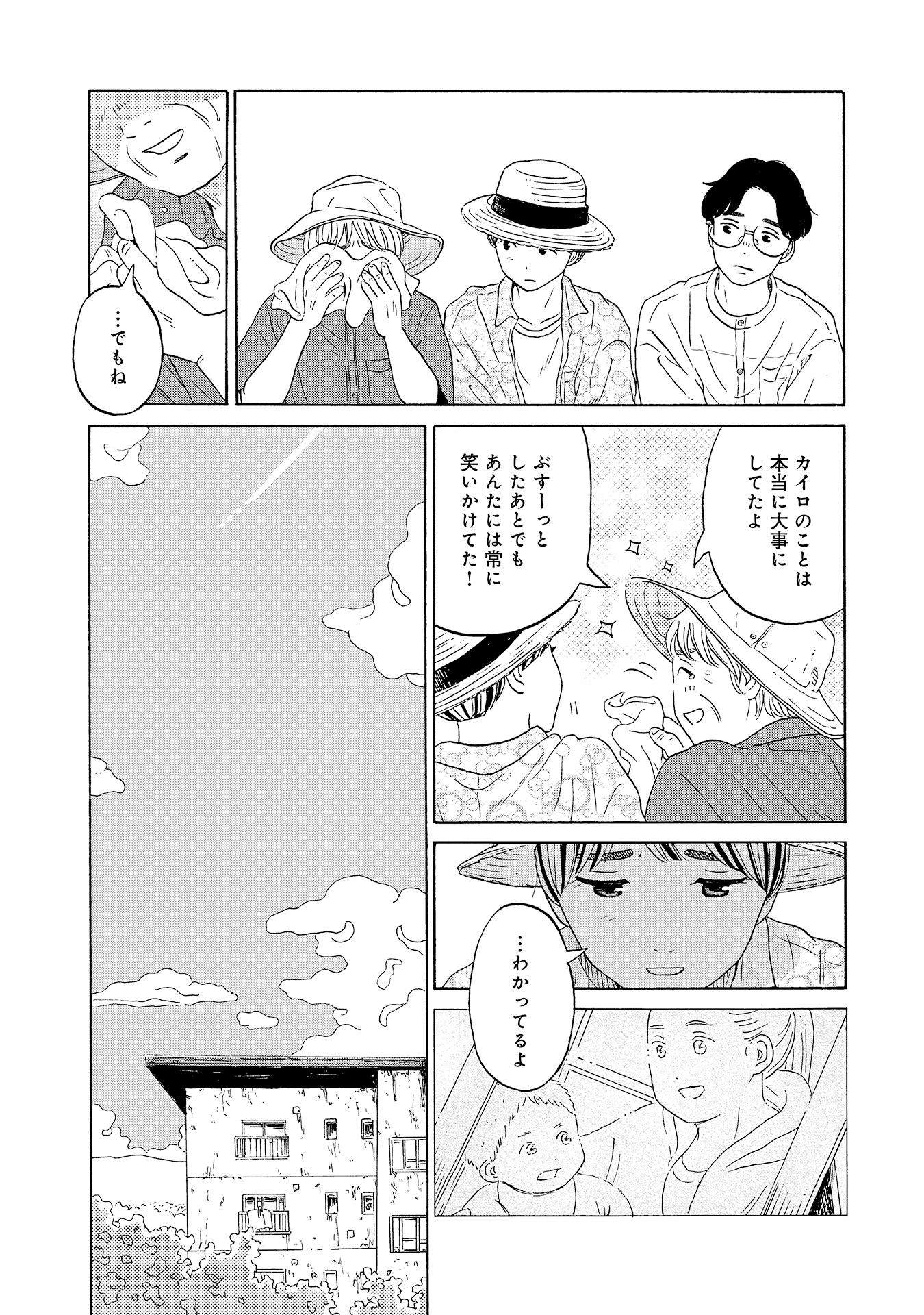 ♯12