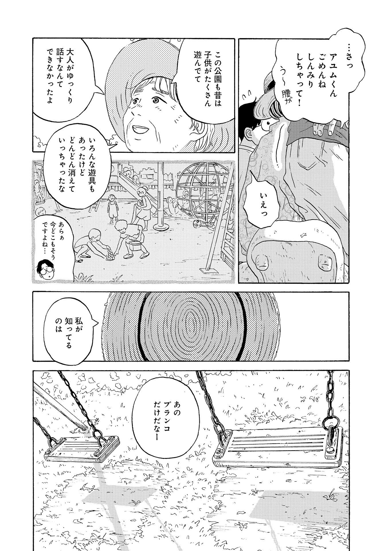 ♯12