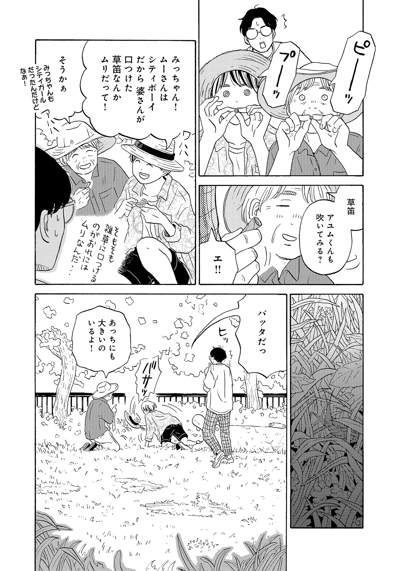 ♯12