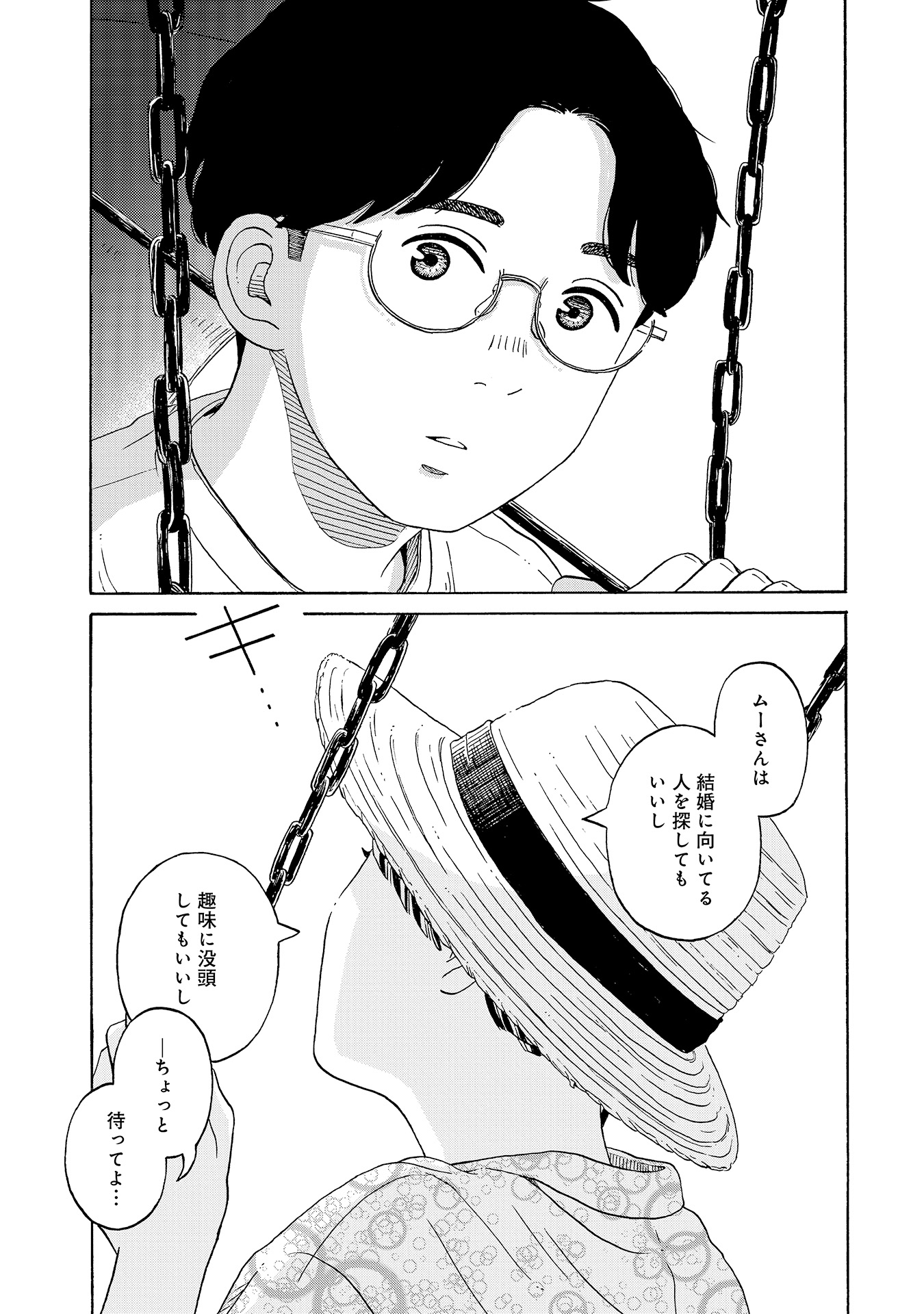 ♯12