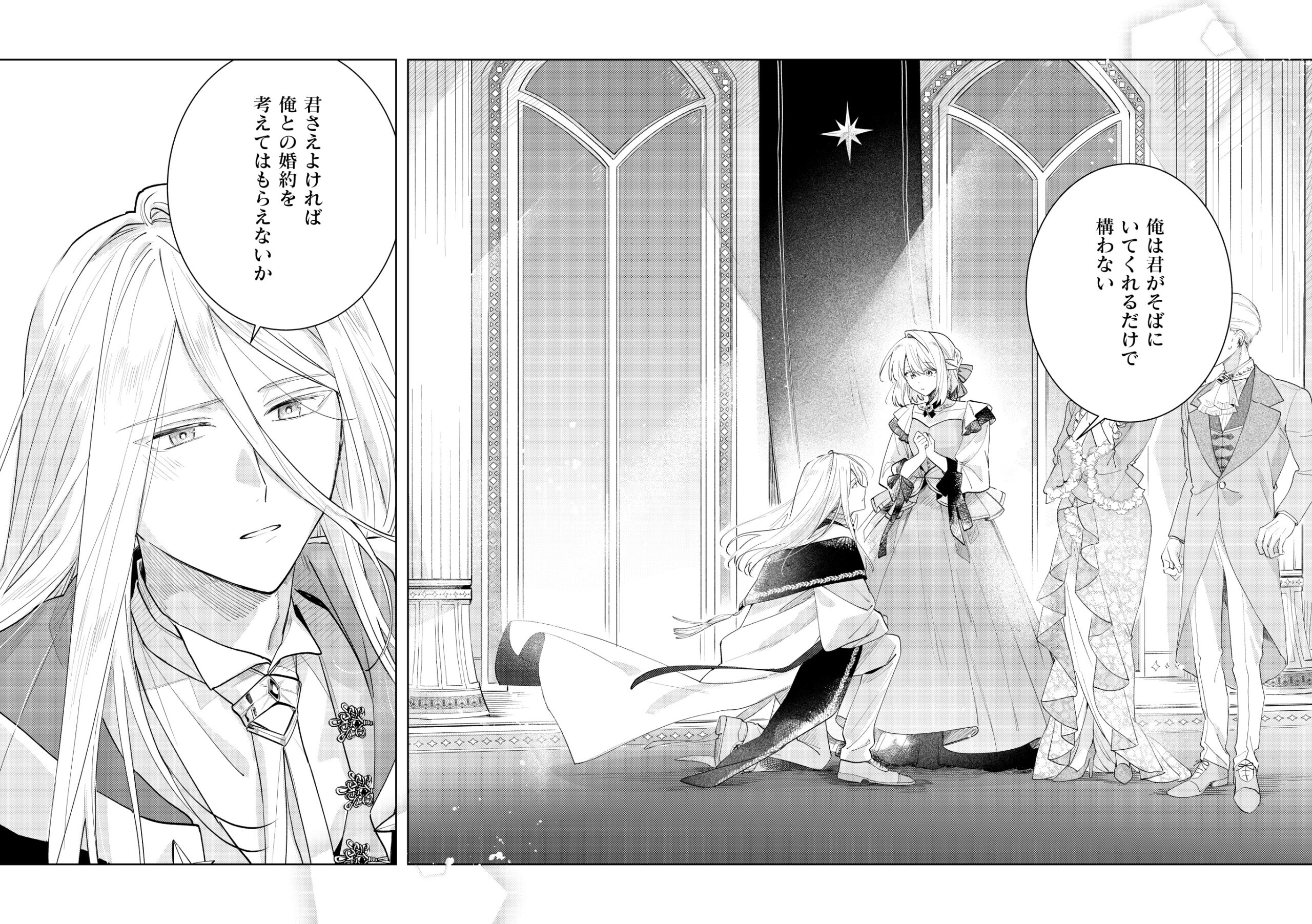 第15話