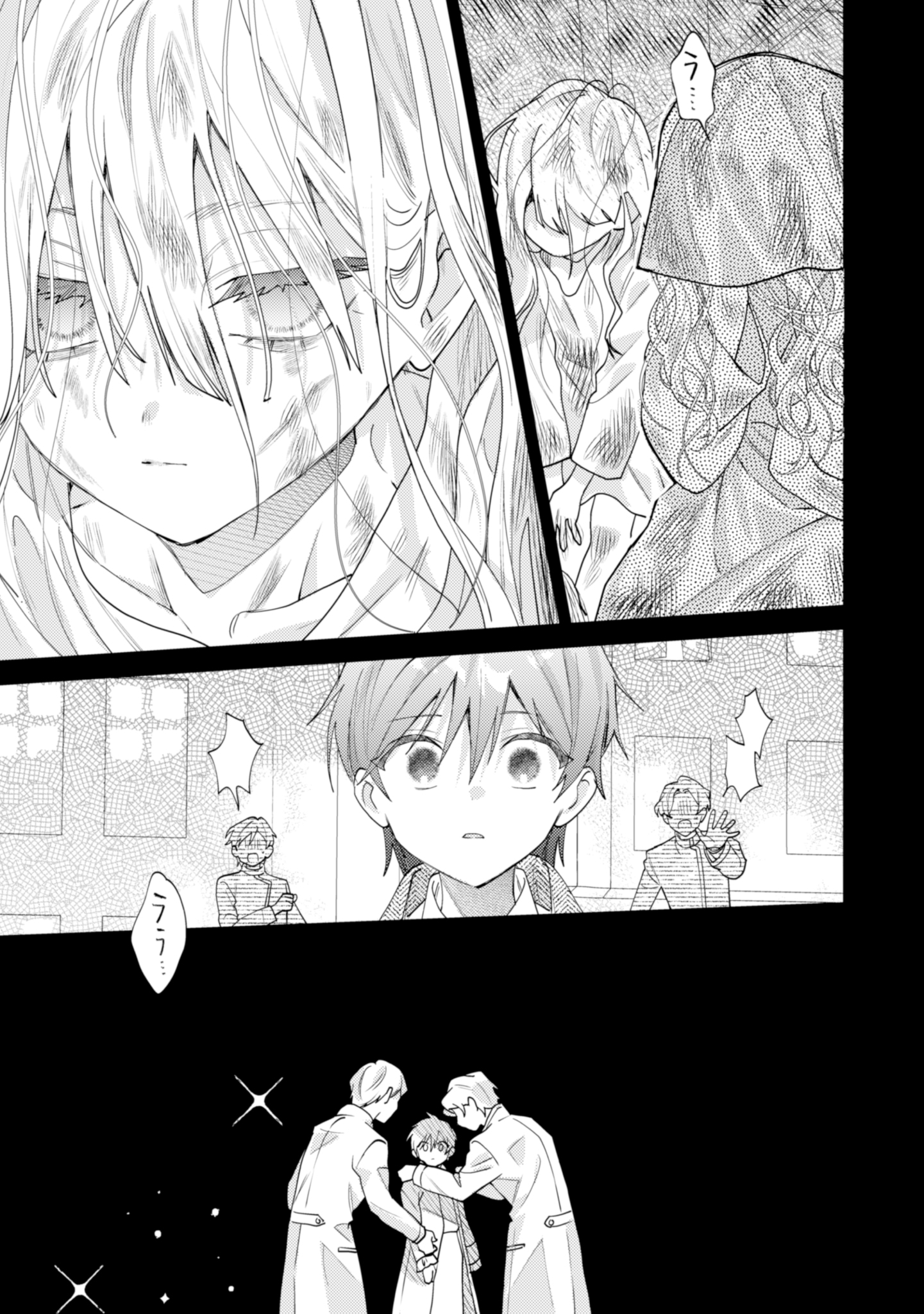 第7話