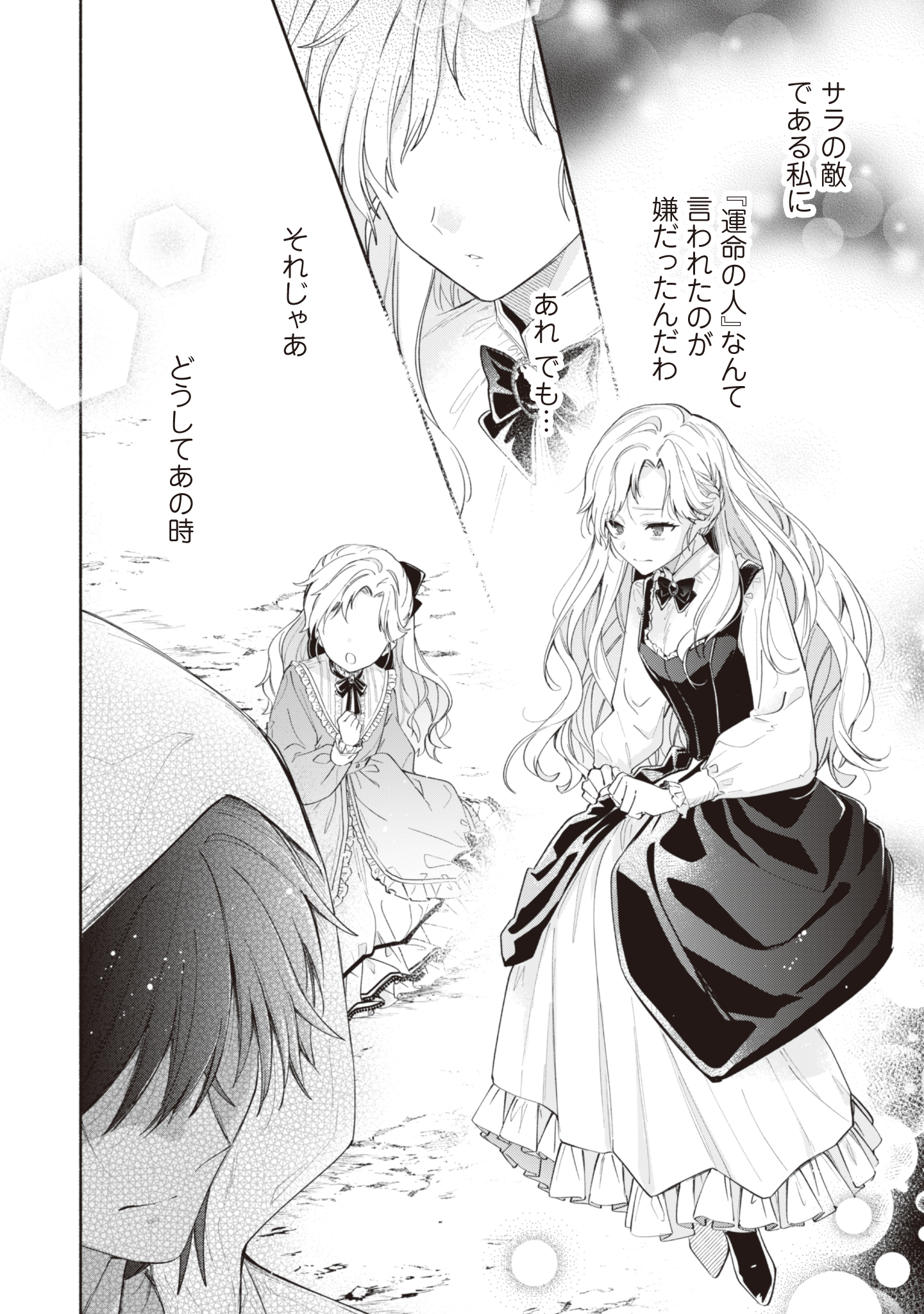 第10話