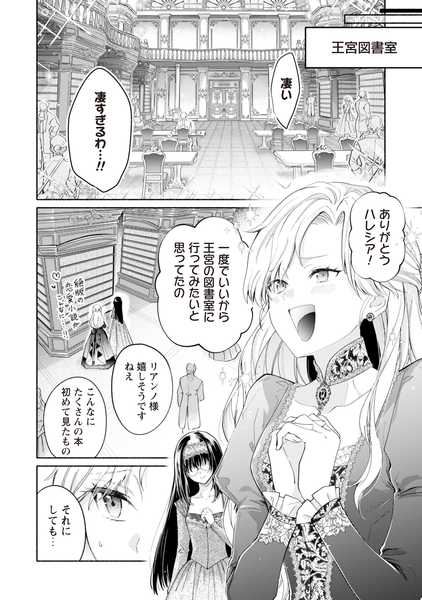 第10話