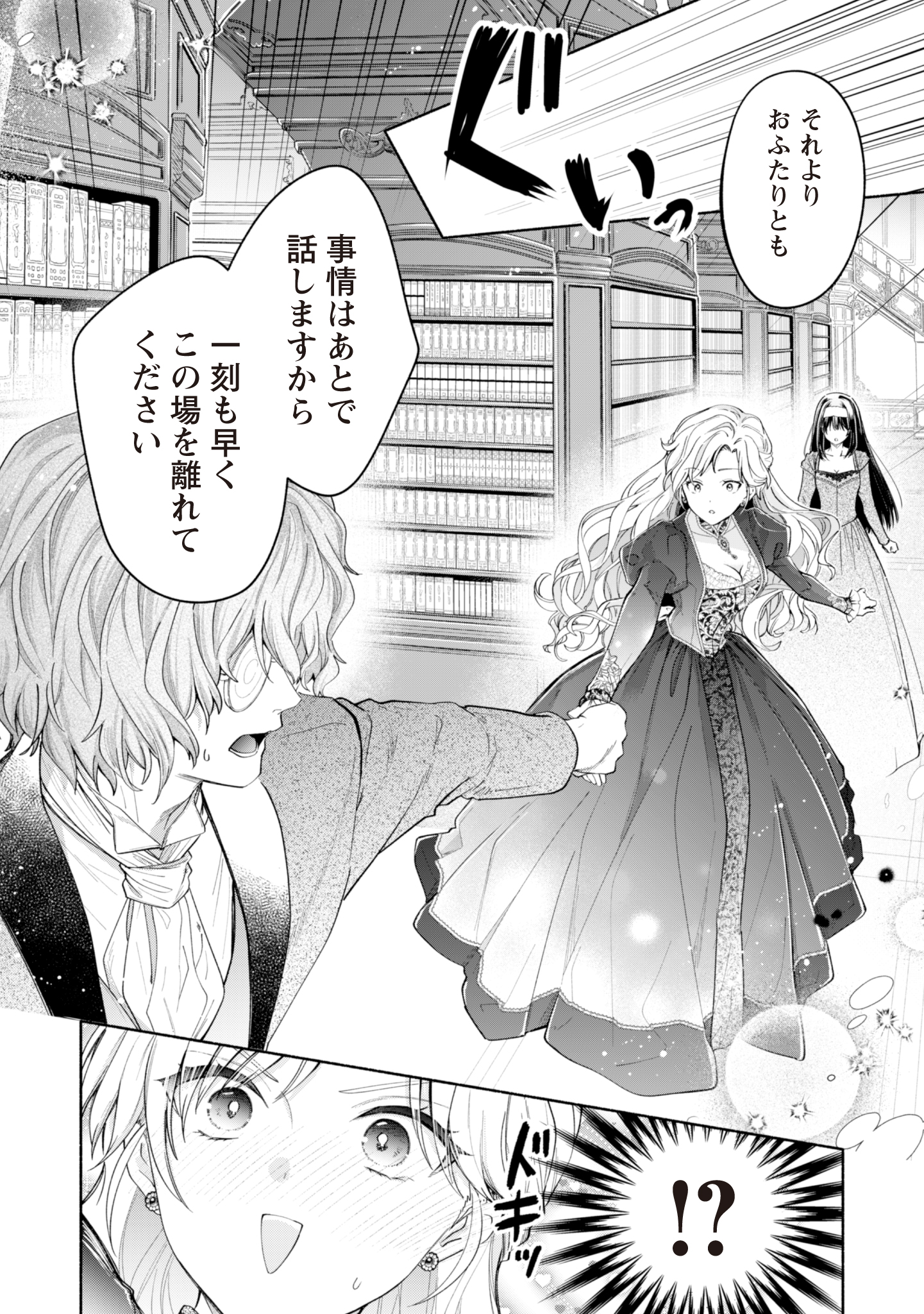第10話