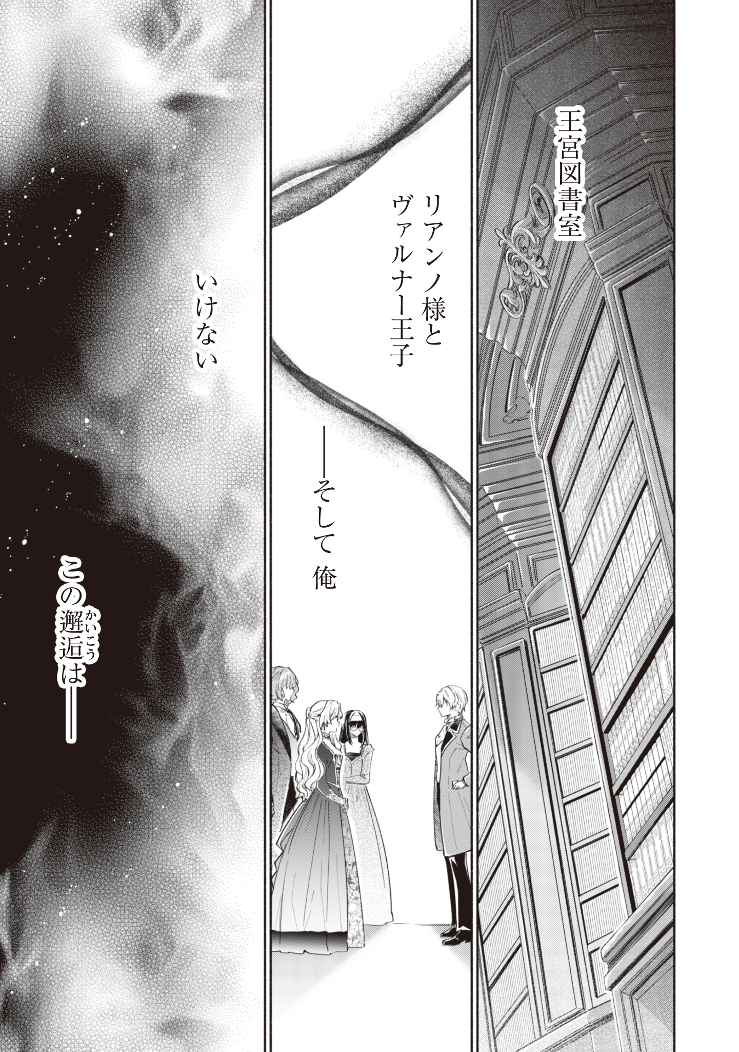 第10話