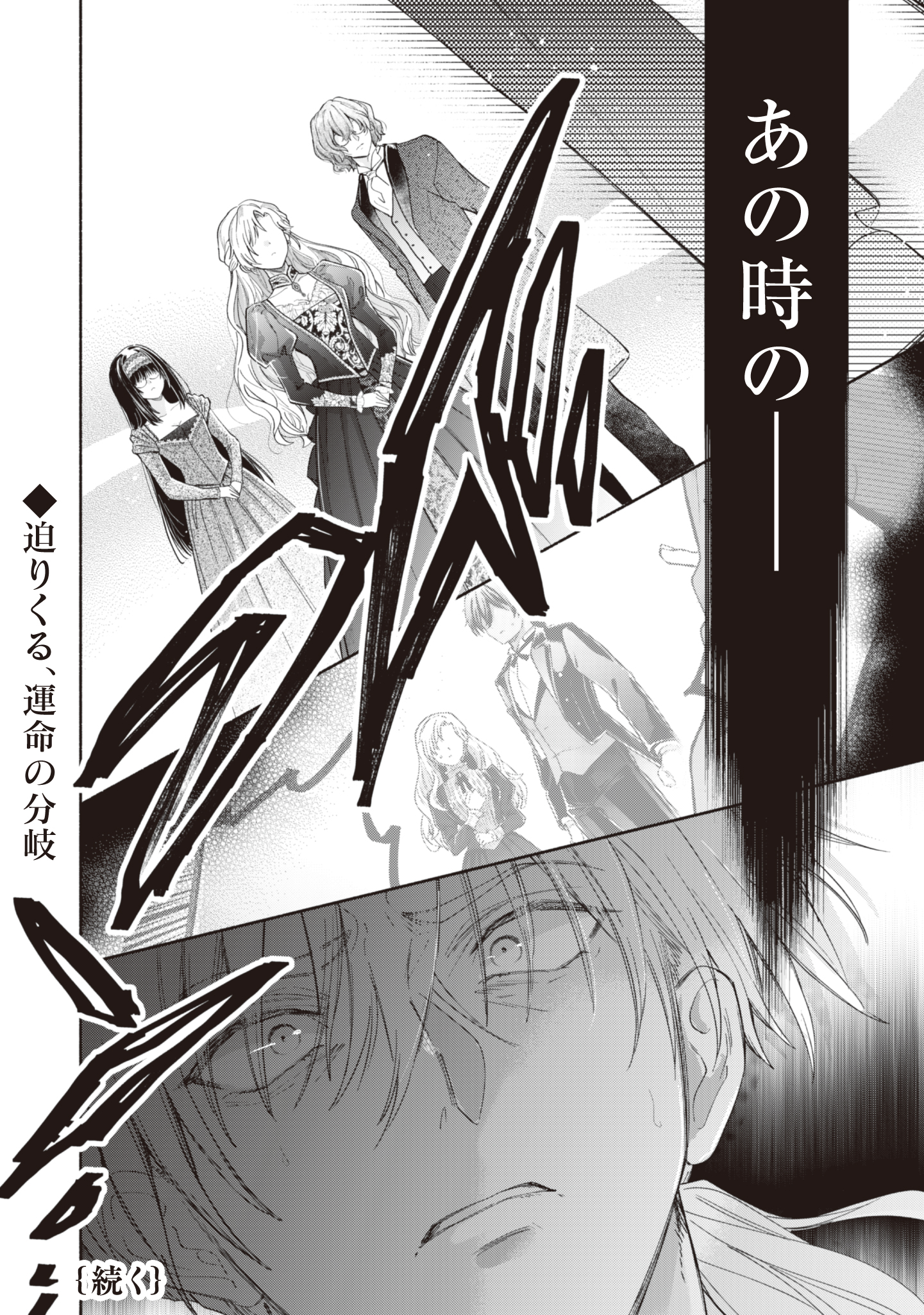 第10話