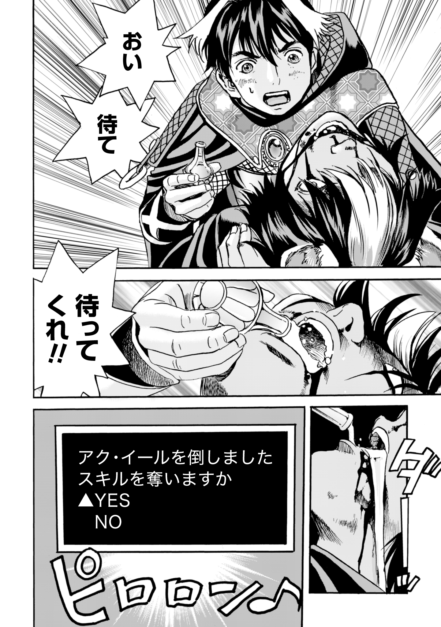Contact 19