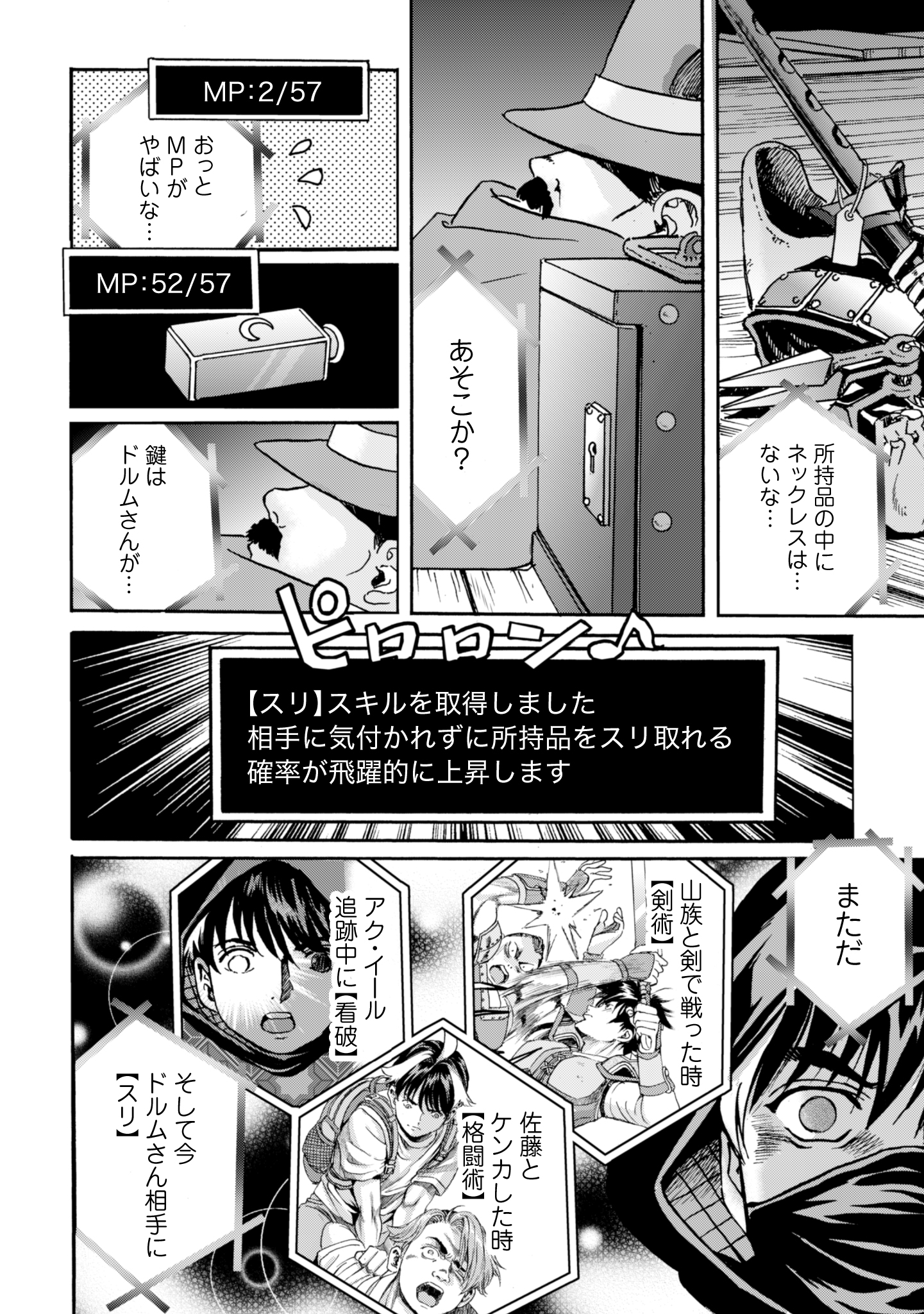 Contact 19