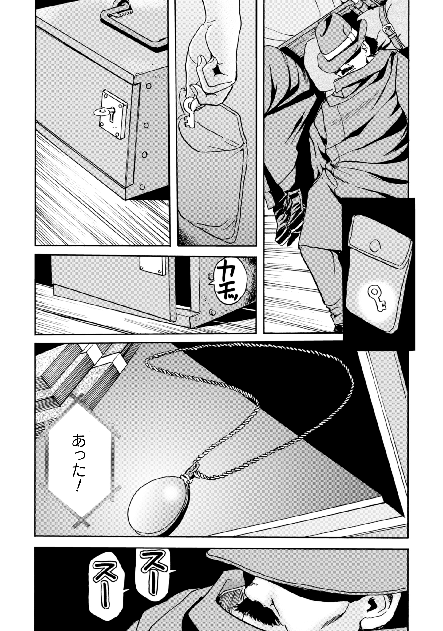 Contact 19