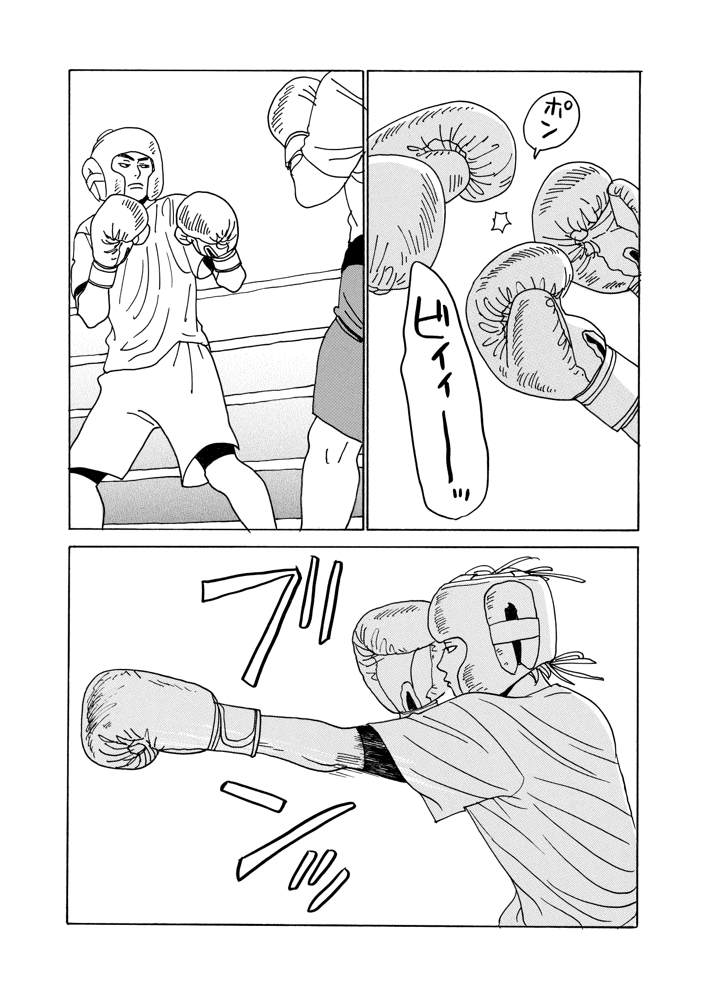第18話