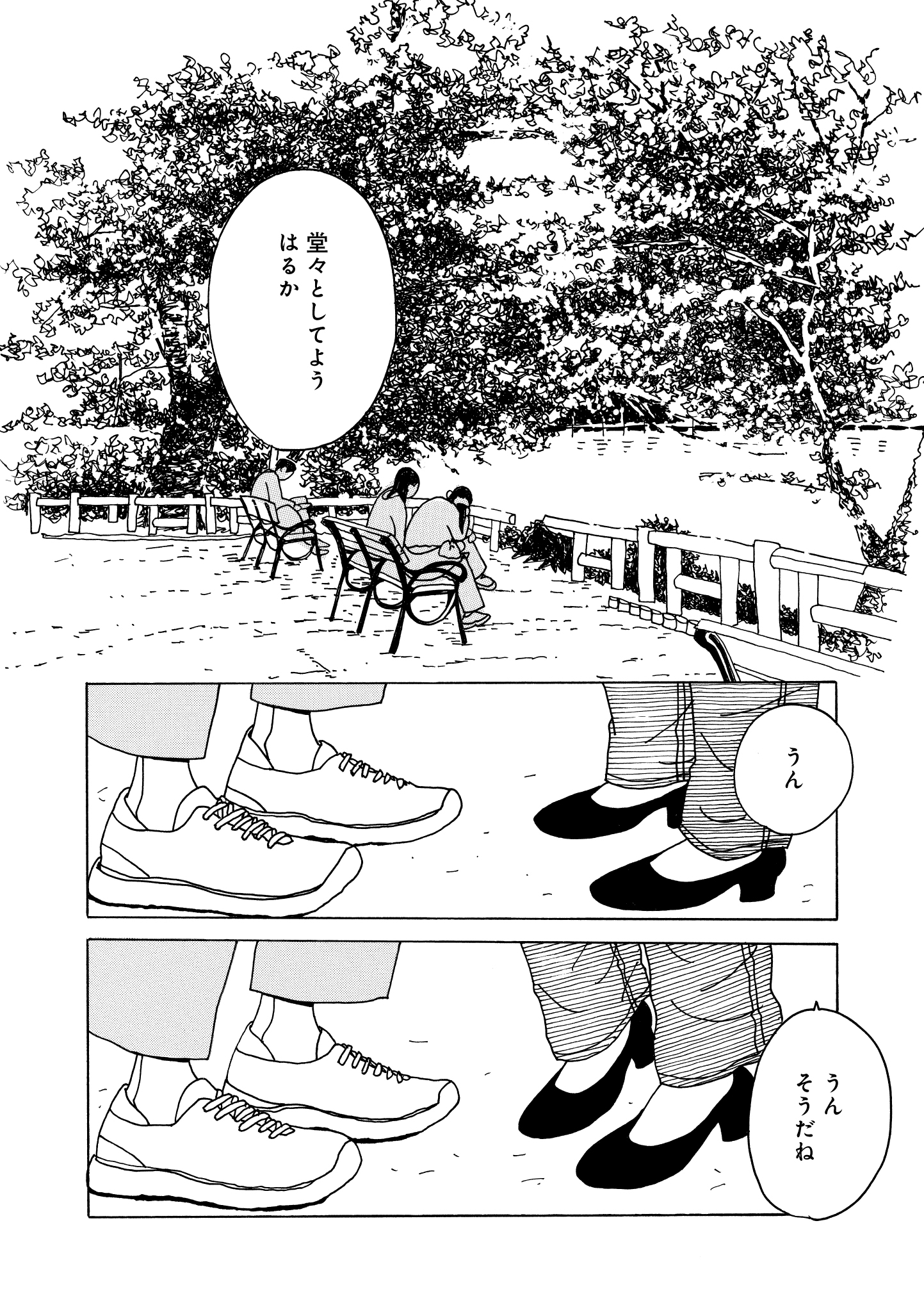 第18話