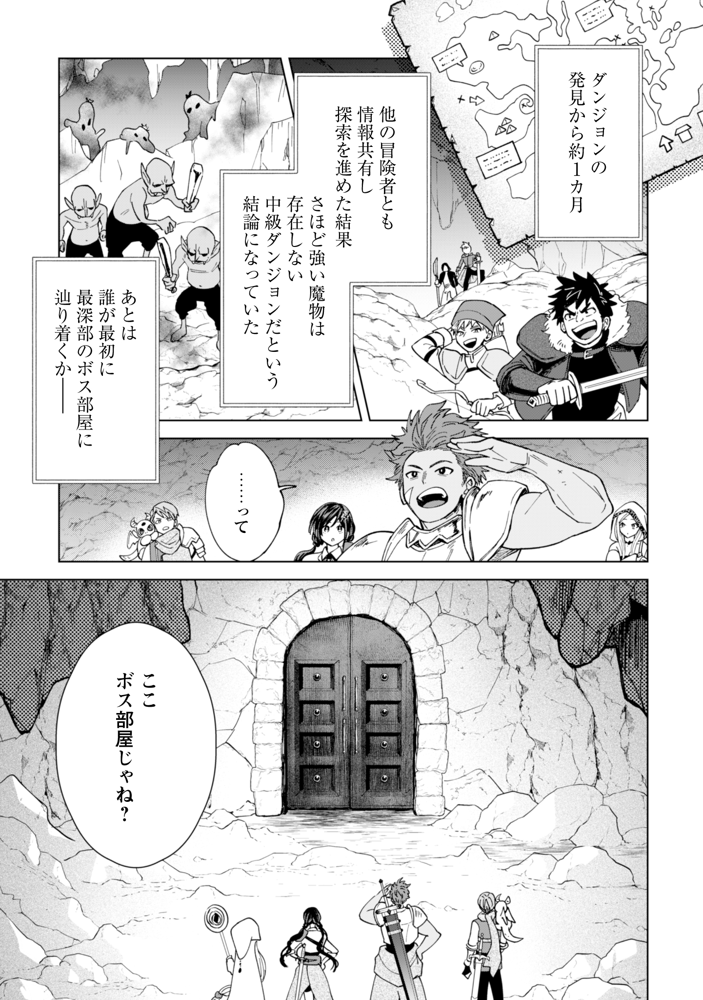 第17話