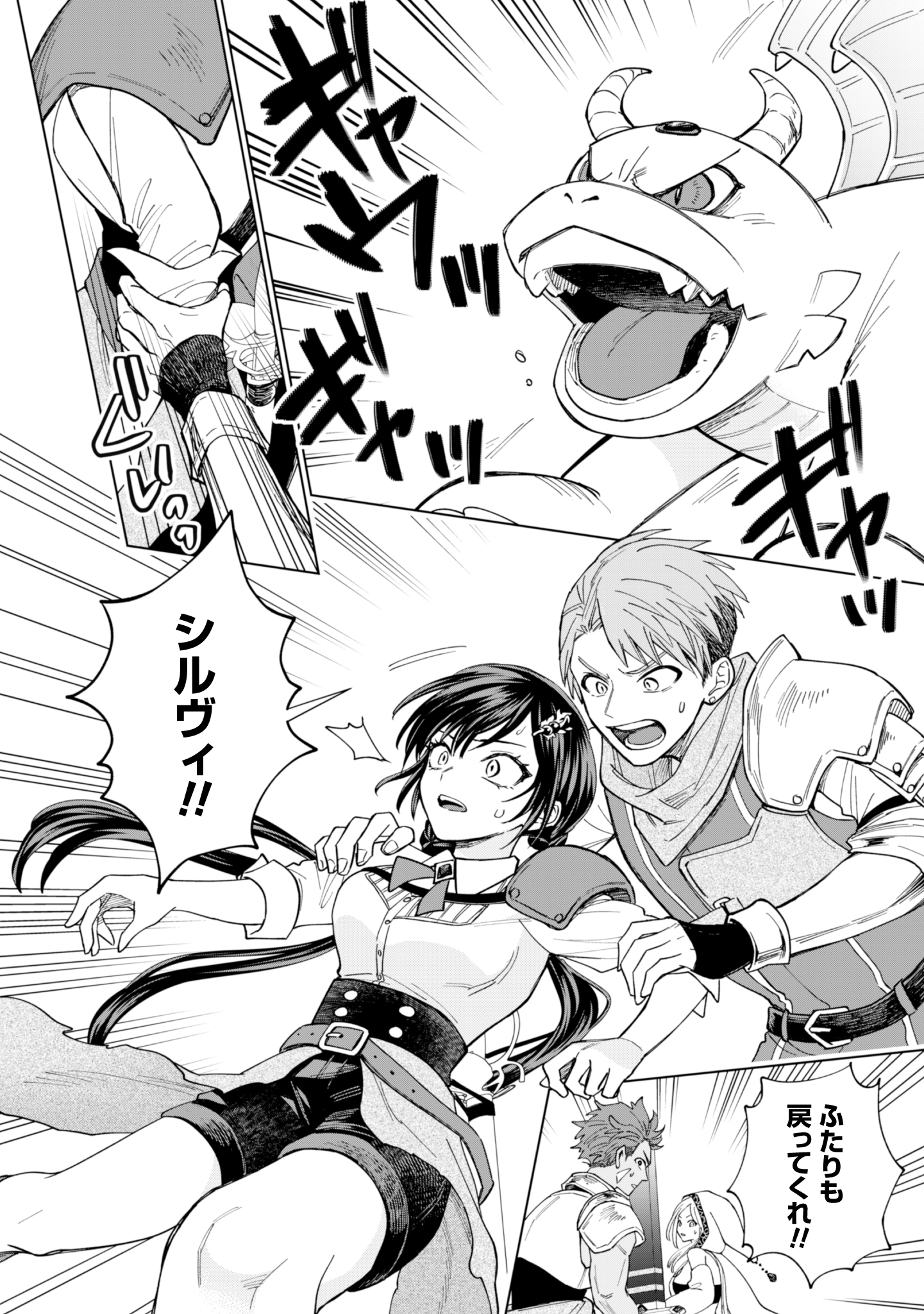 第17話