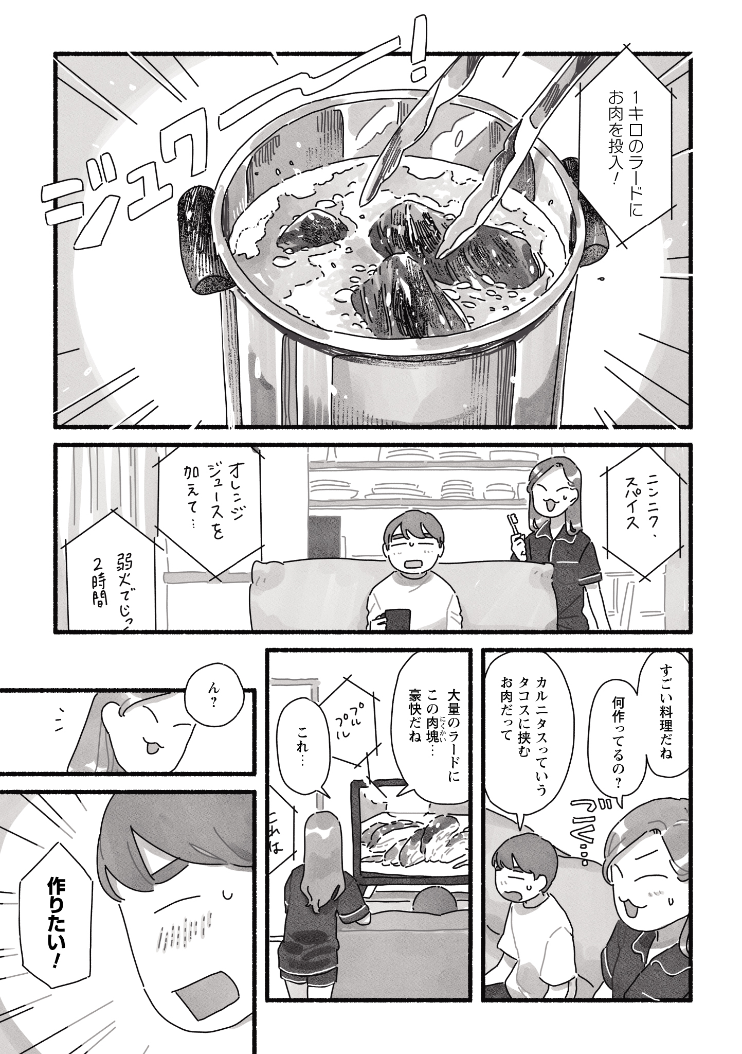 #16