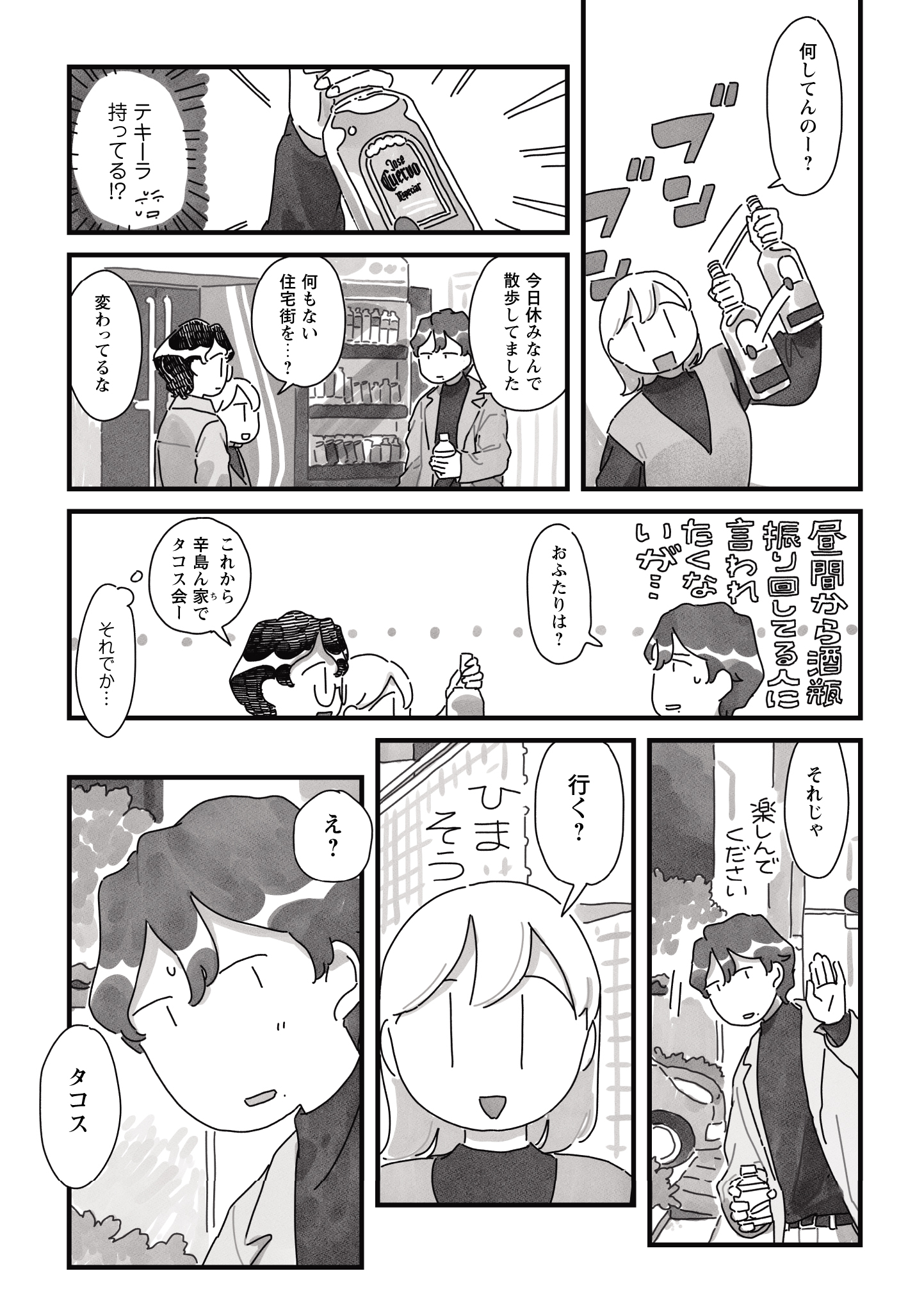 #16