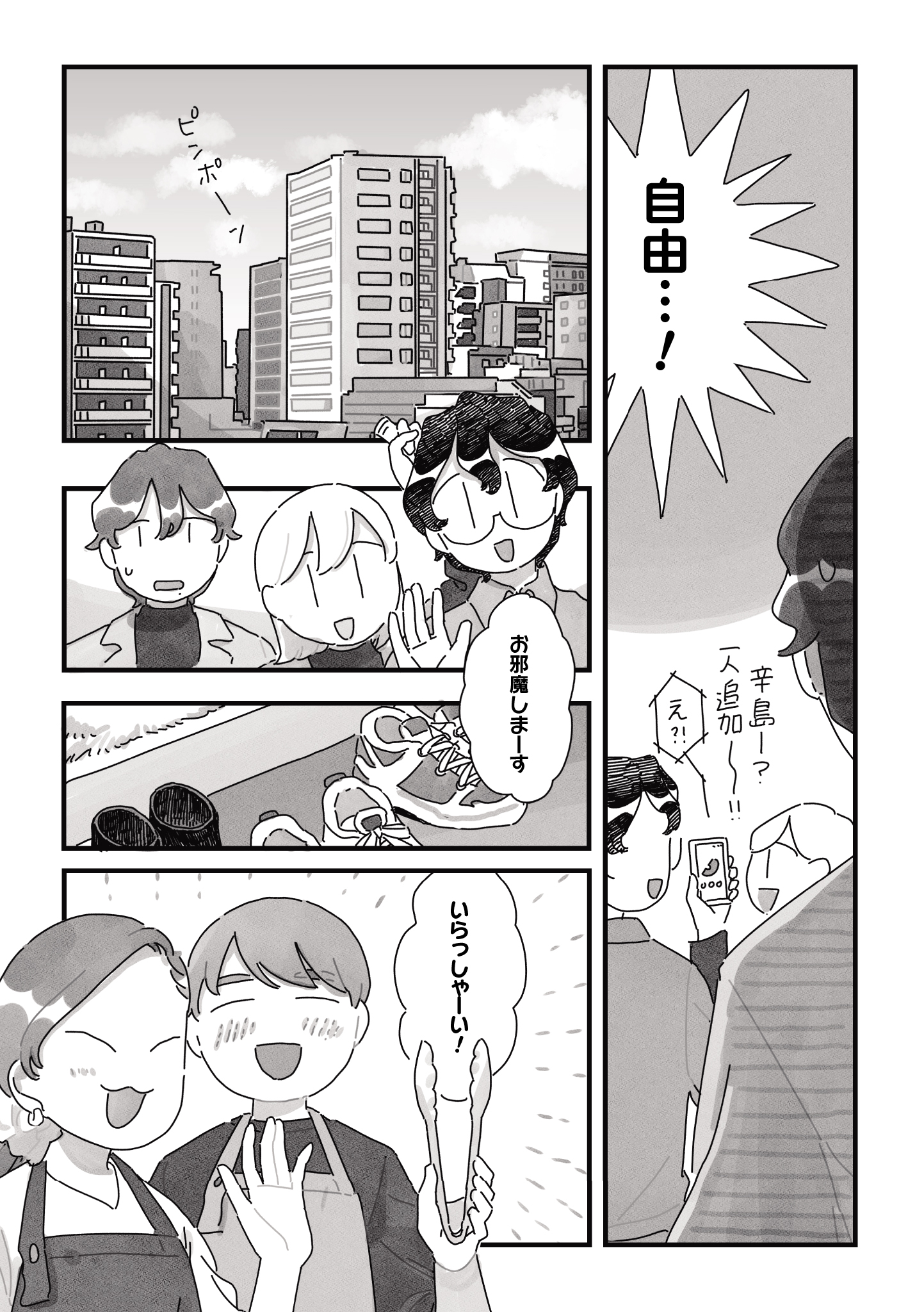 #16