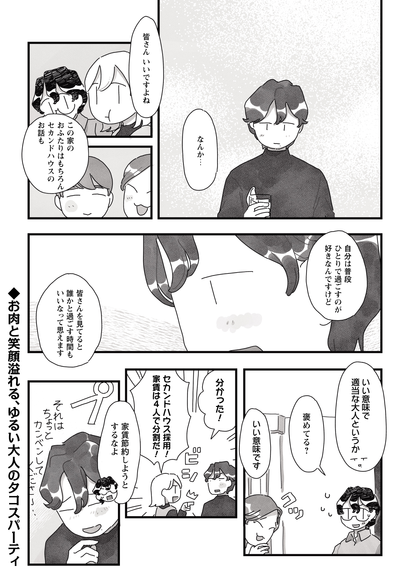 #16