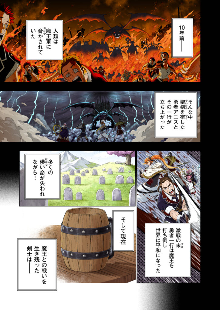 第1話