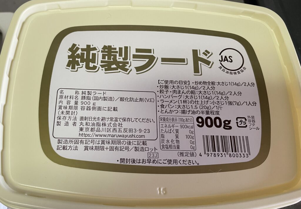超豪快肉料理「カルニタス」作ってみた