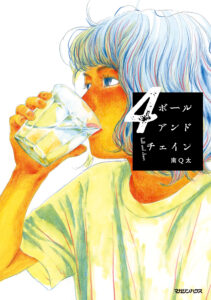 手塚治虫文化賞に『ボールアンドチェイン』がノミネート