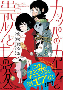 【メディア情報】SHUROの人気２作品がTVで紹介されました