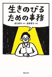 ２月の重版情報