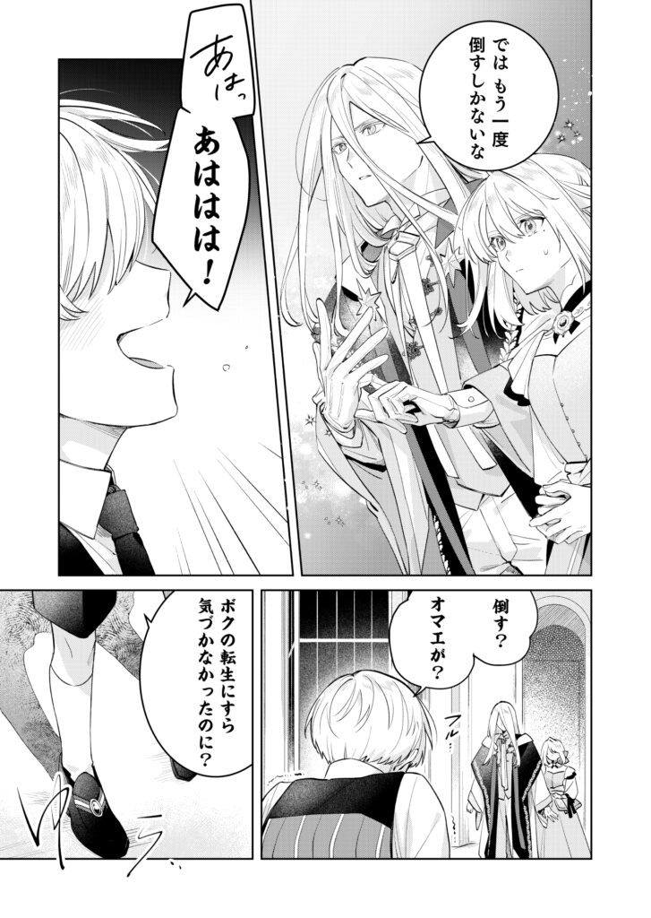 第22話