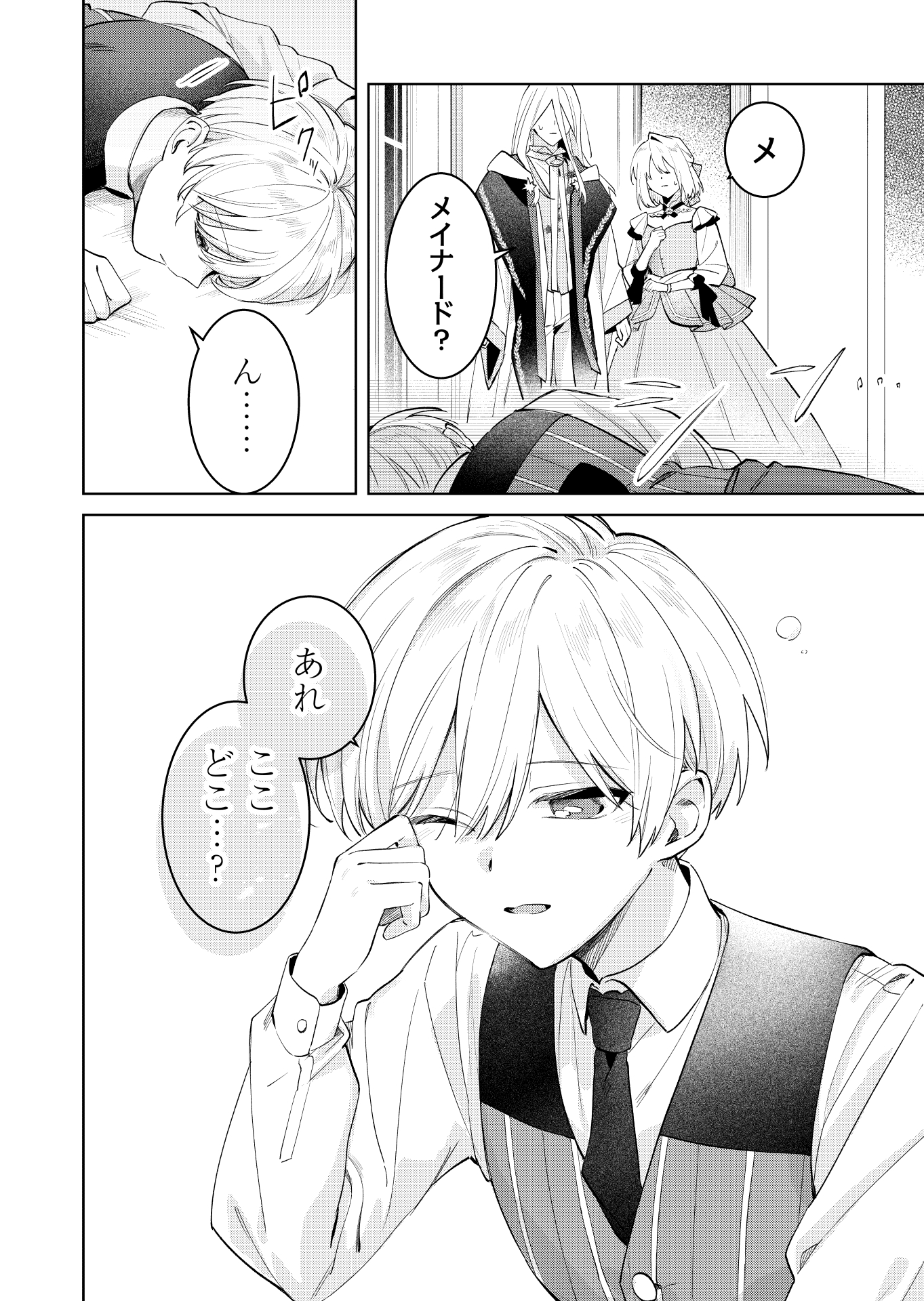 第22話