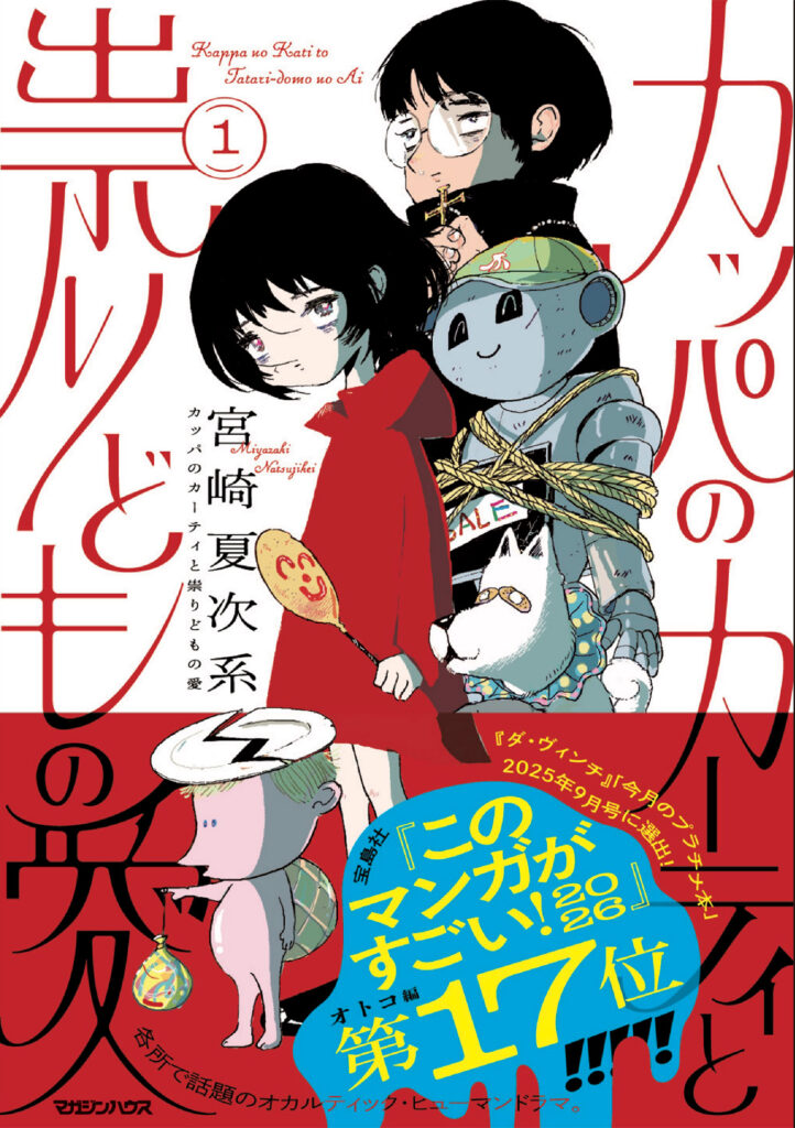 第１３話