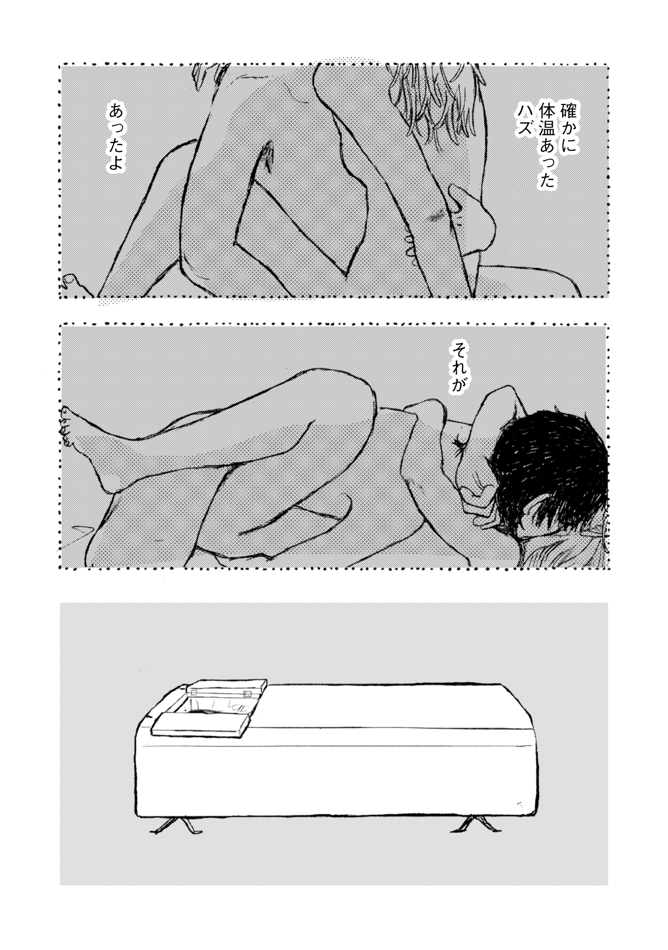 #１　