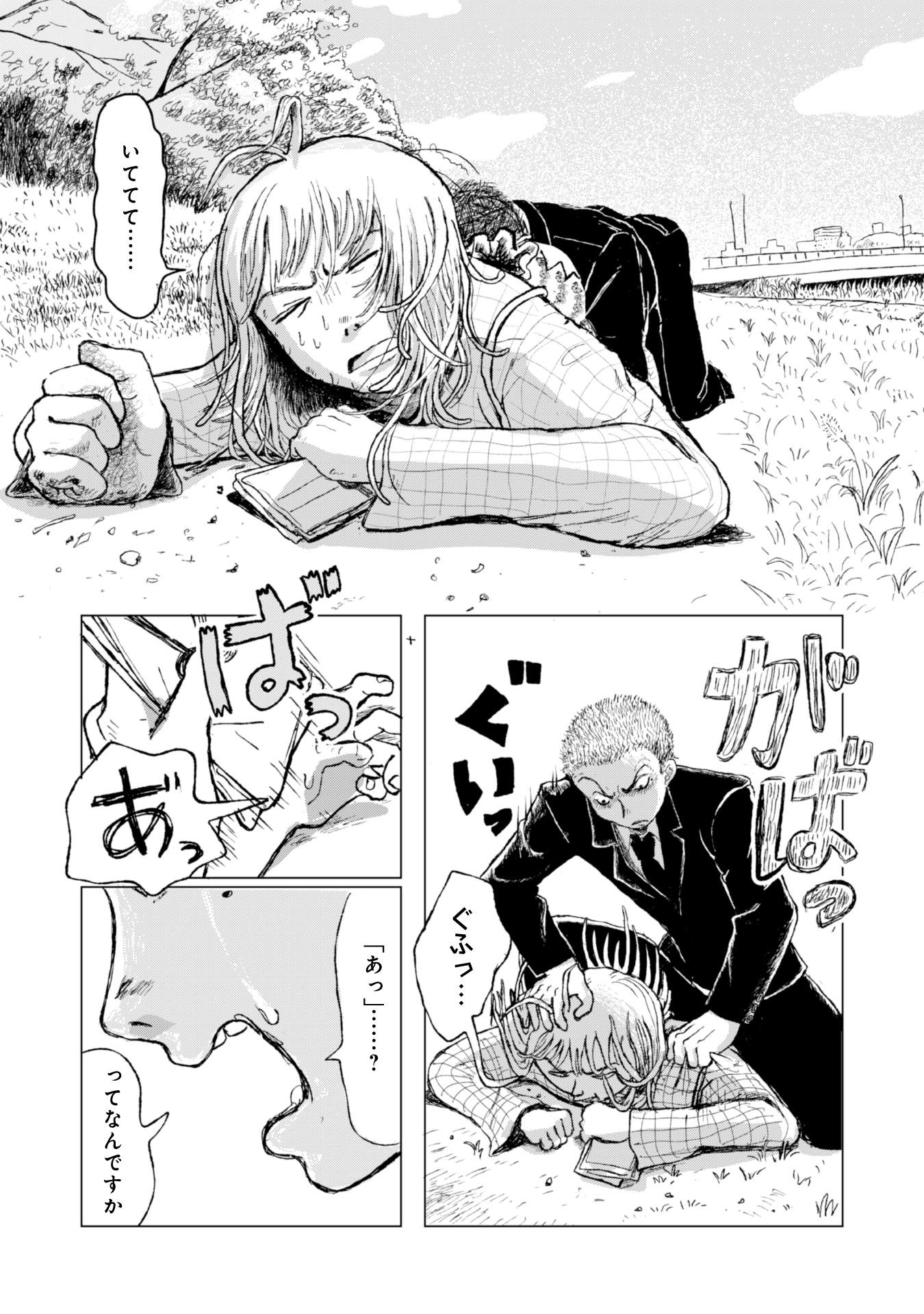 #１　
