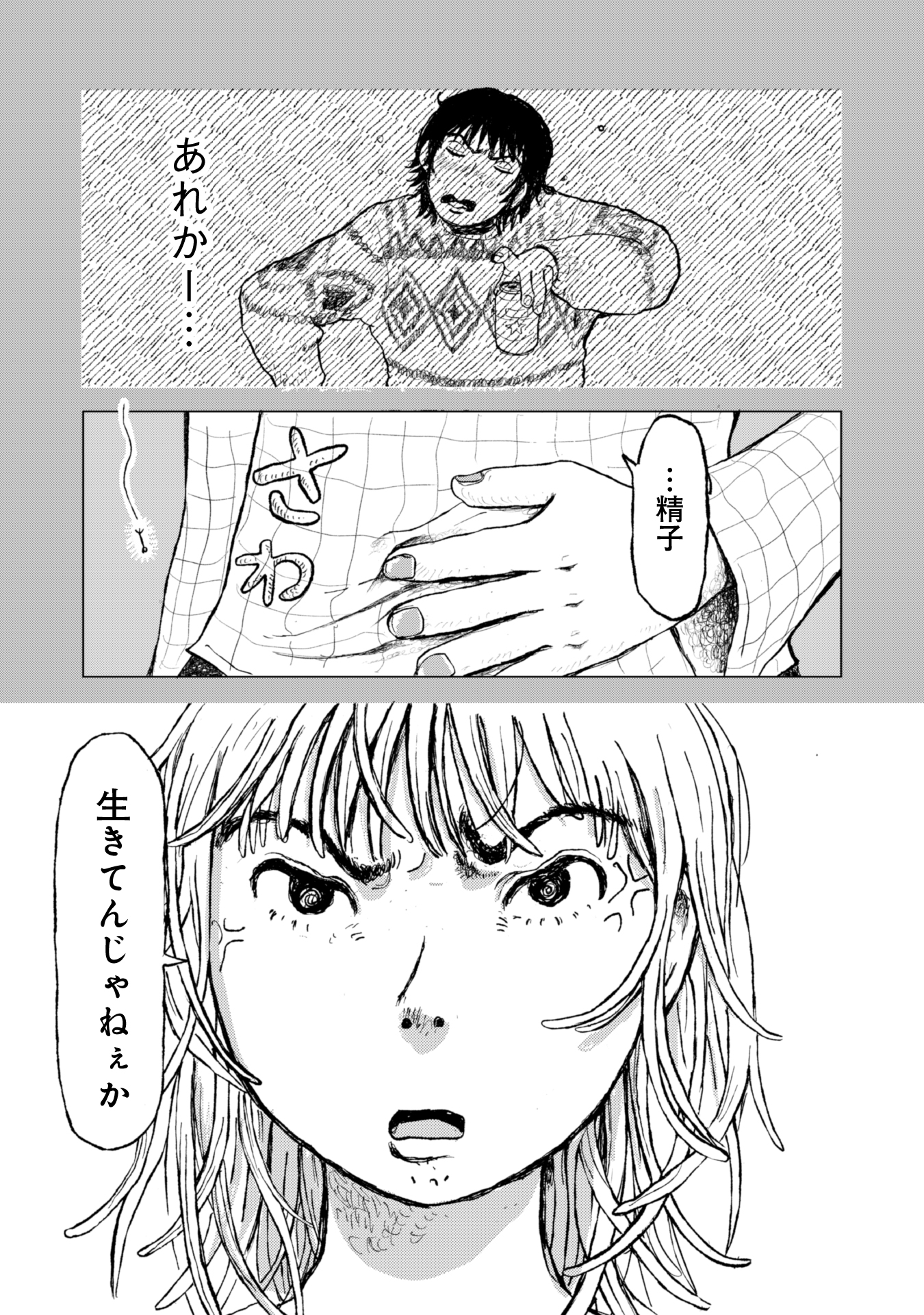 #１　