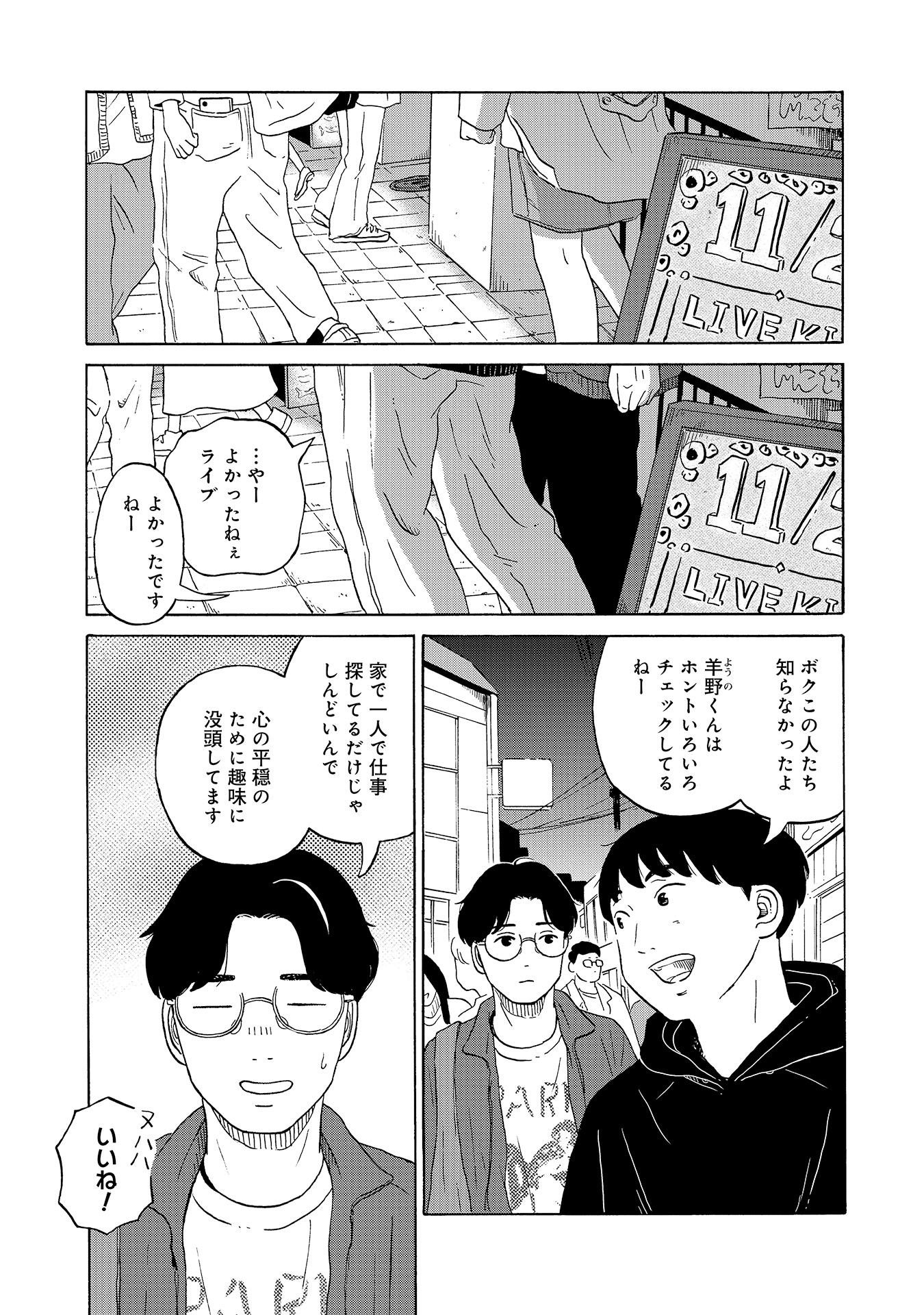 ♯16