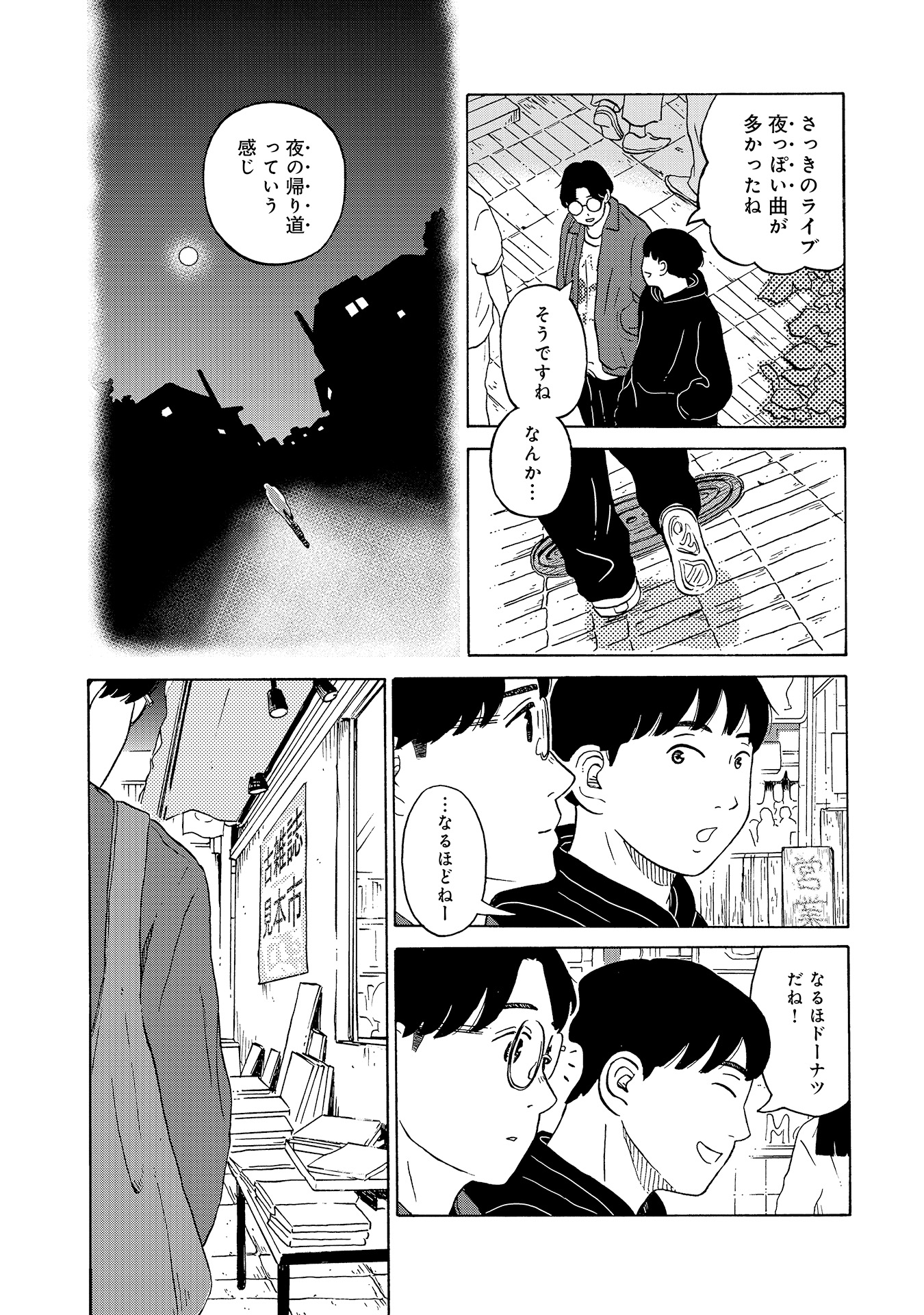 ♯16
