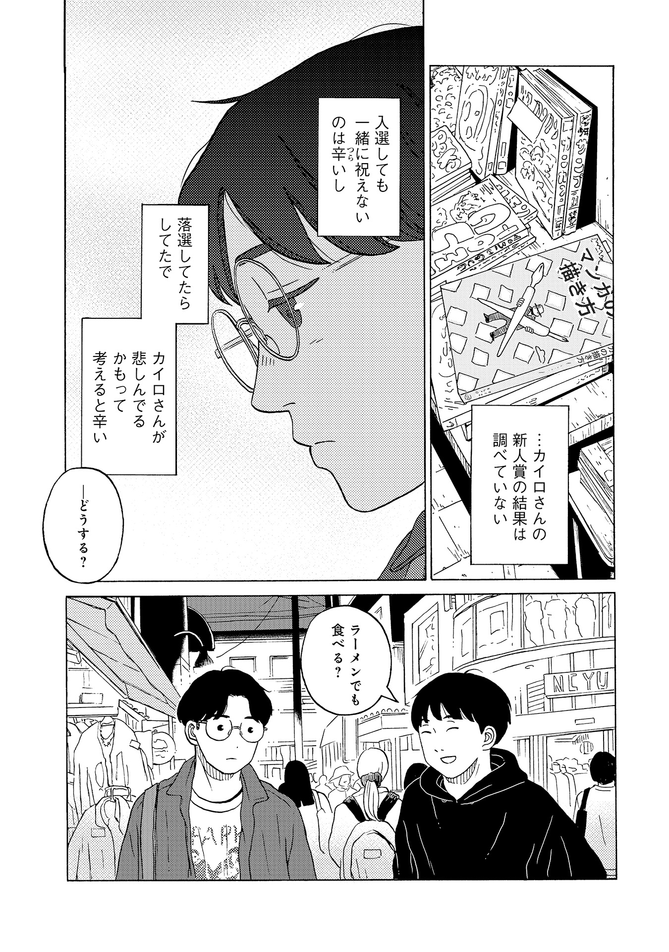 ♯16