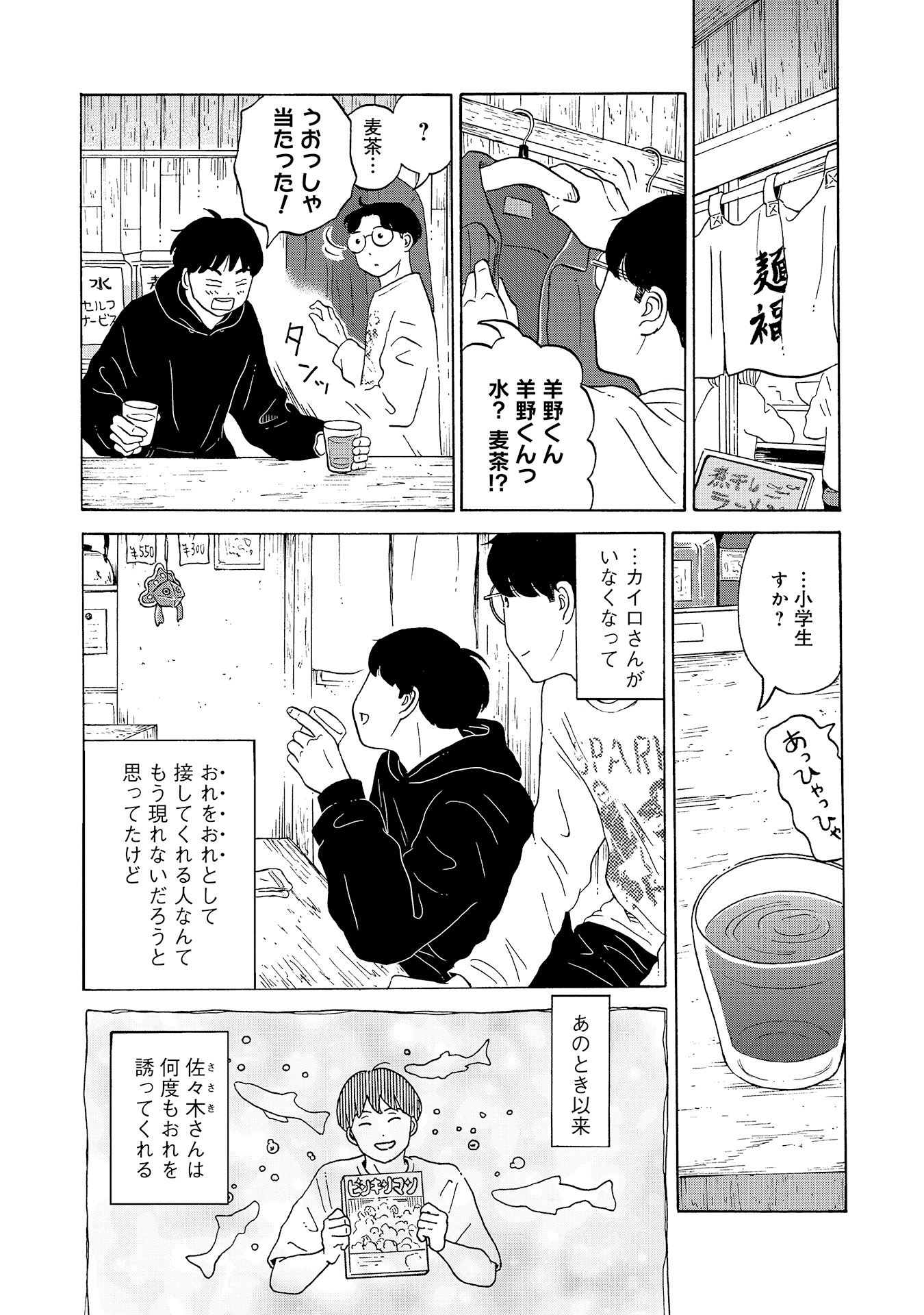 ♯16