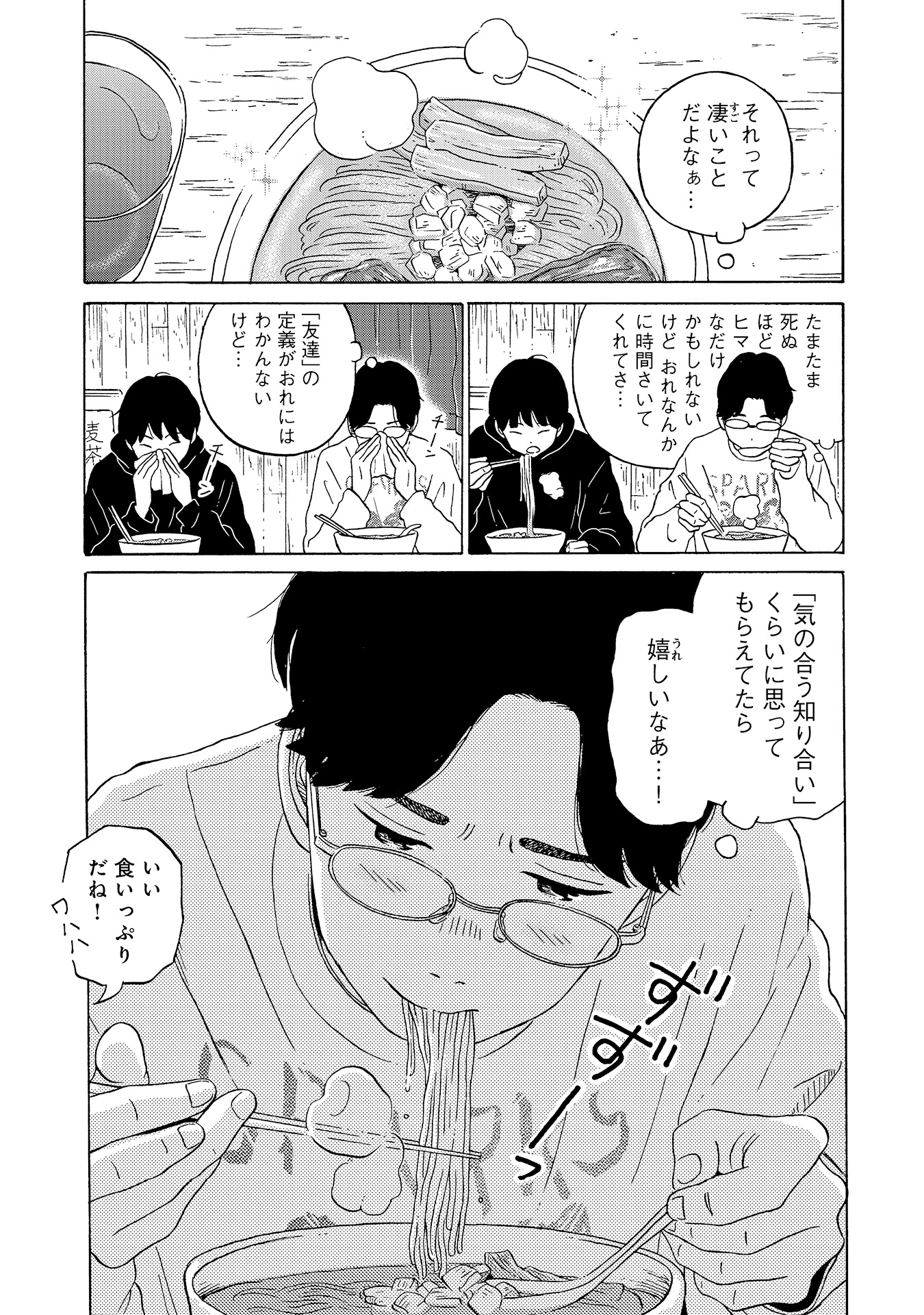 ♯16
